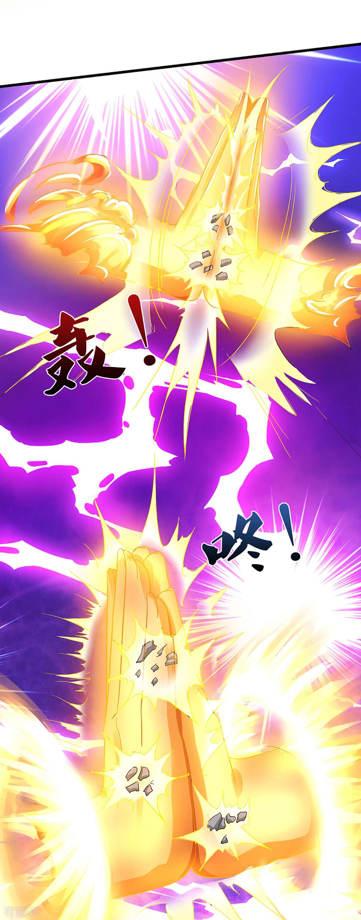 神武天尊430话