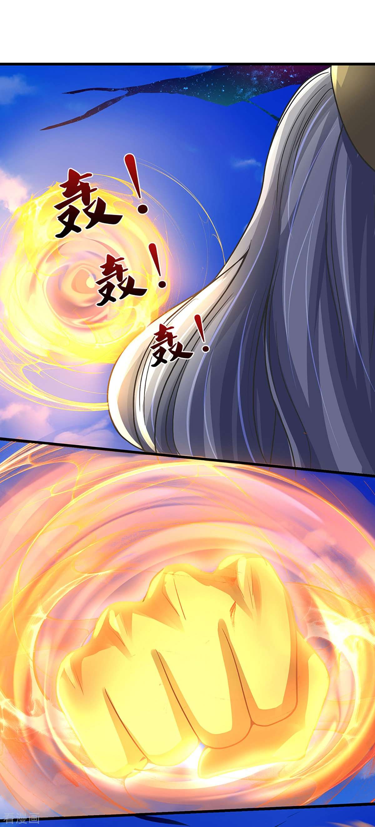 神武天尊430话