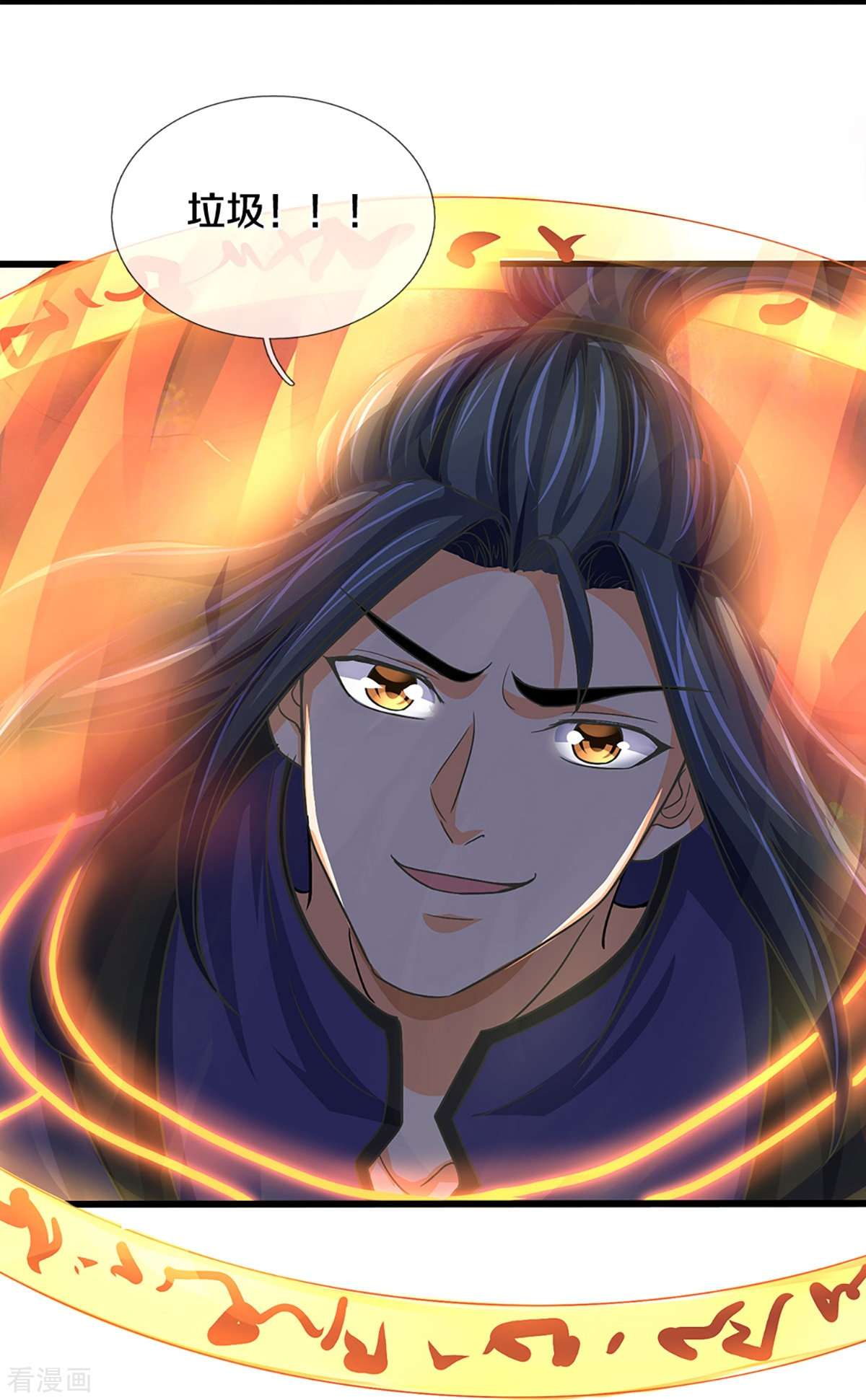 神武天尊430话
