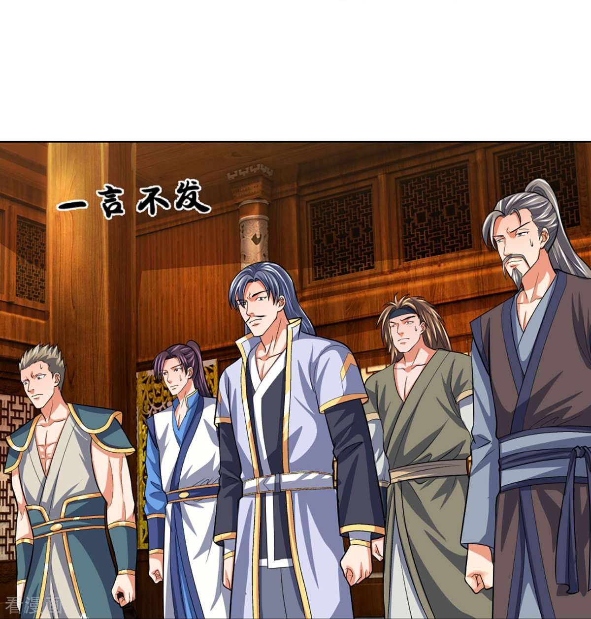 神武天尊431话