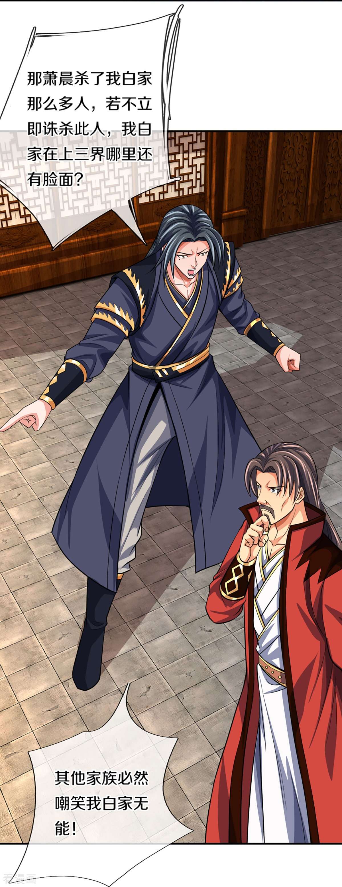 神武天尊431话