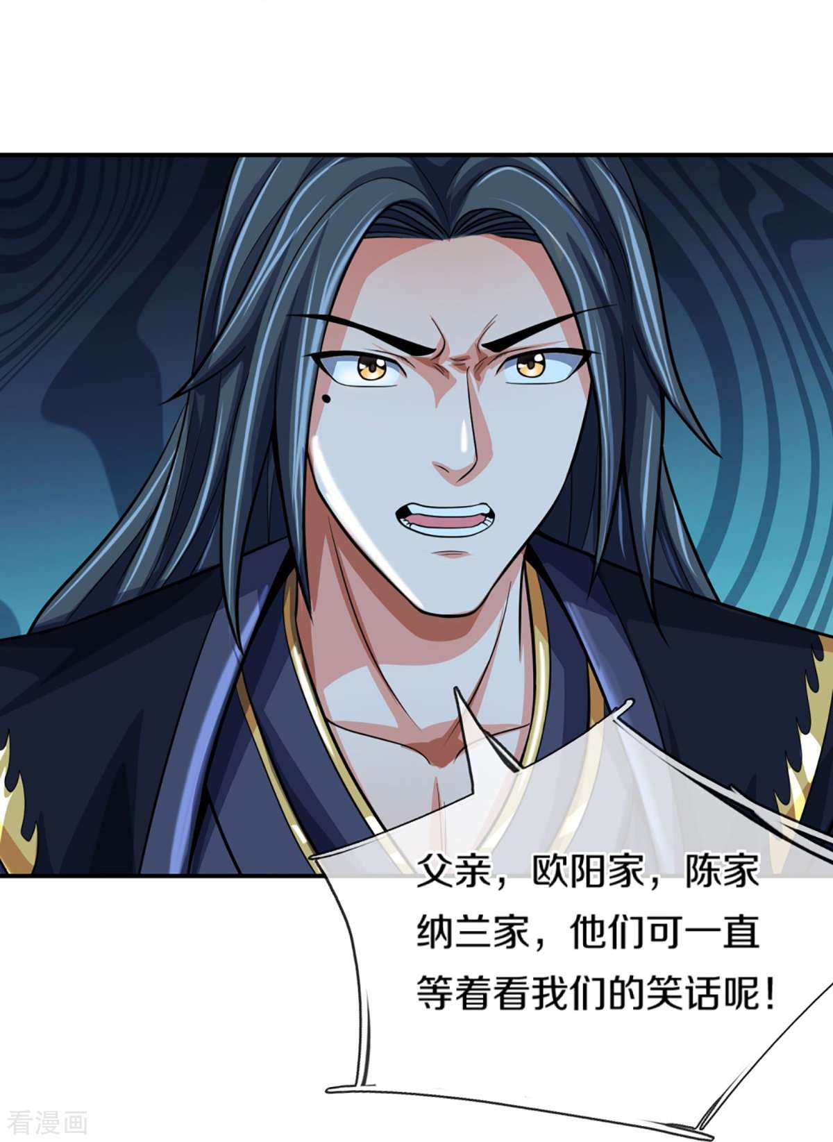 神武天尊431话