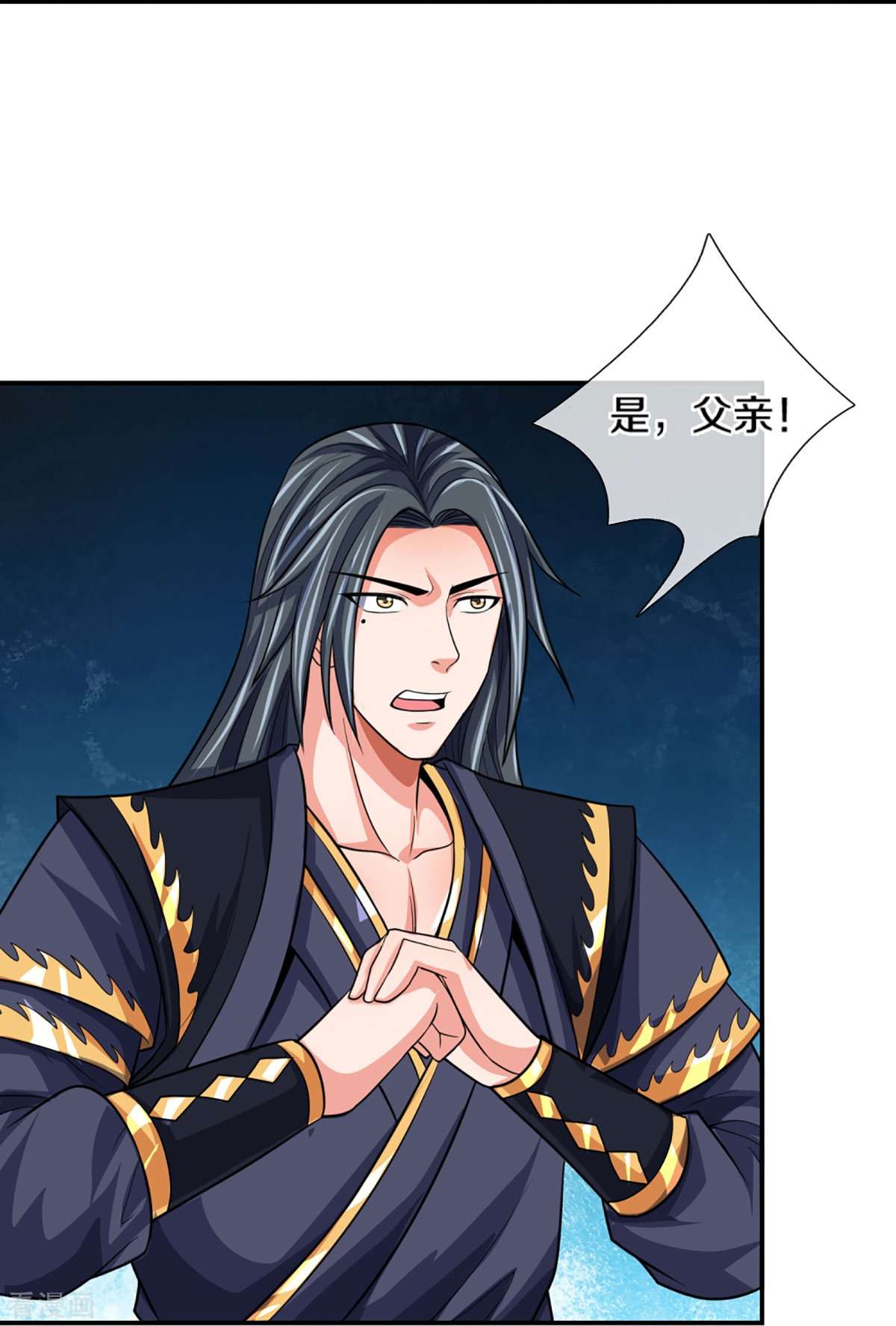 神武天尊431话