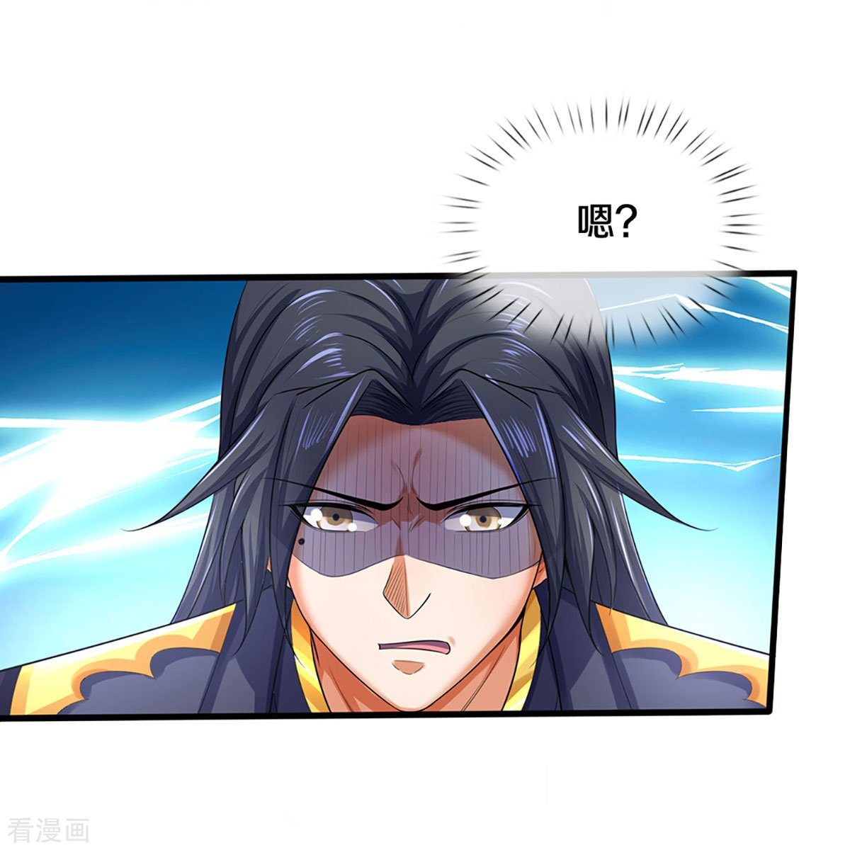 神武天尊433话