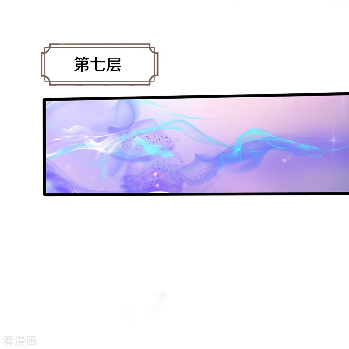 神武天尊433话