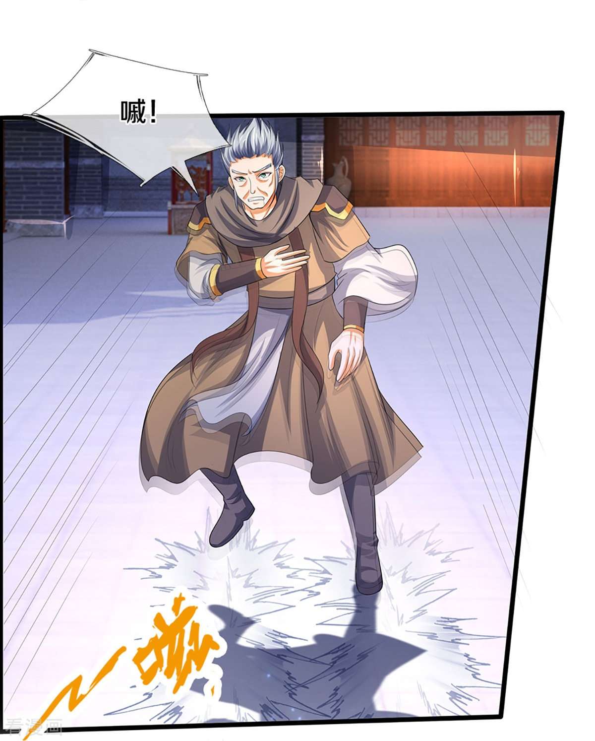 神武天尊434话