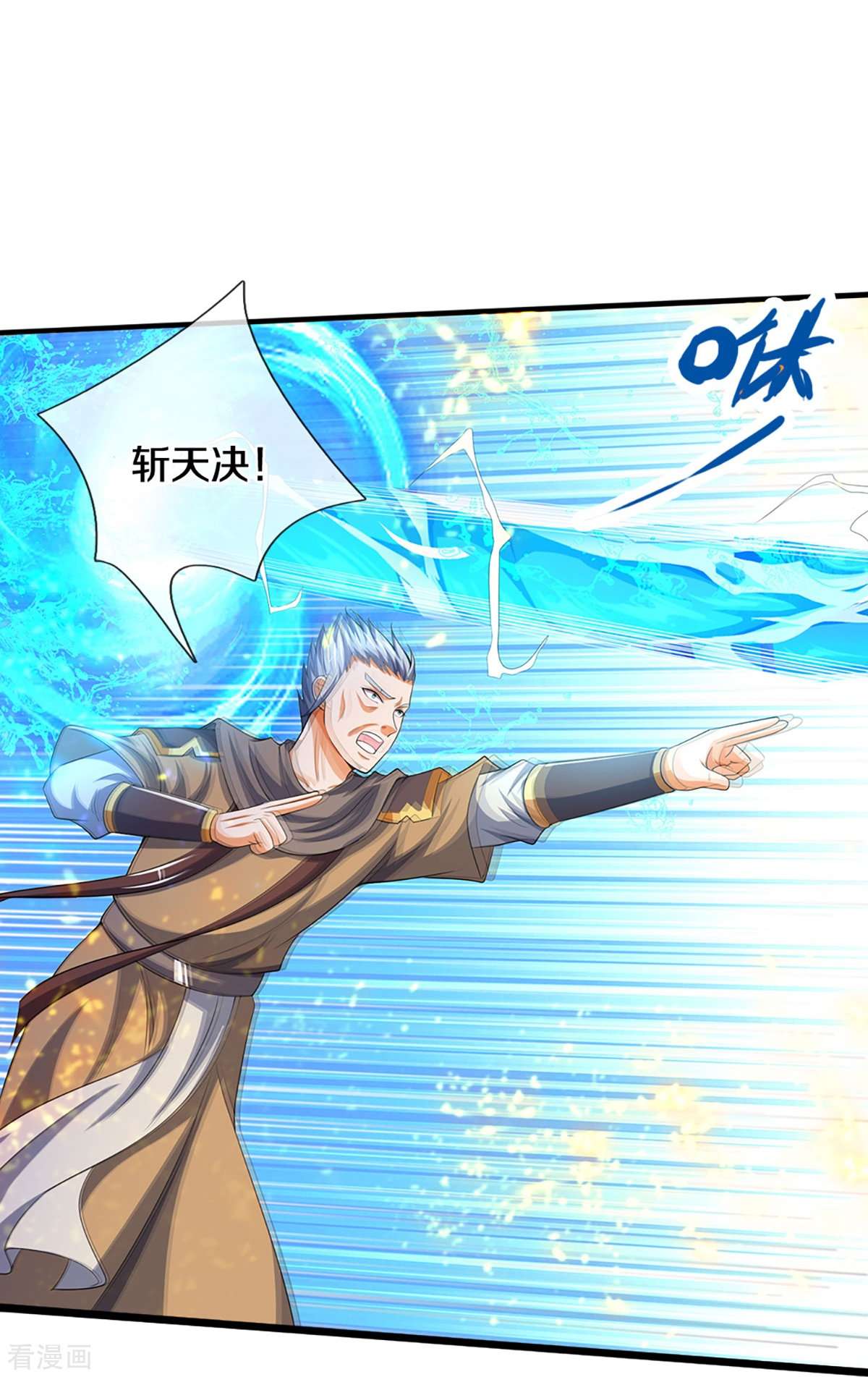 神武天尊434话