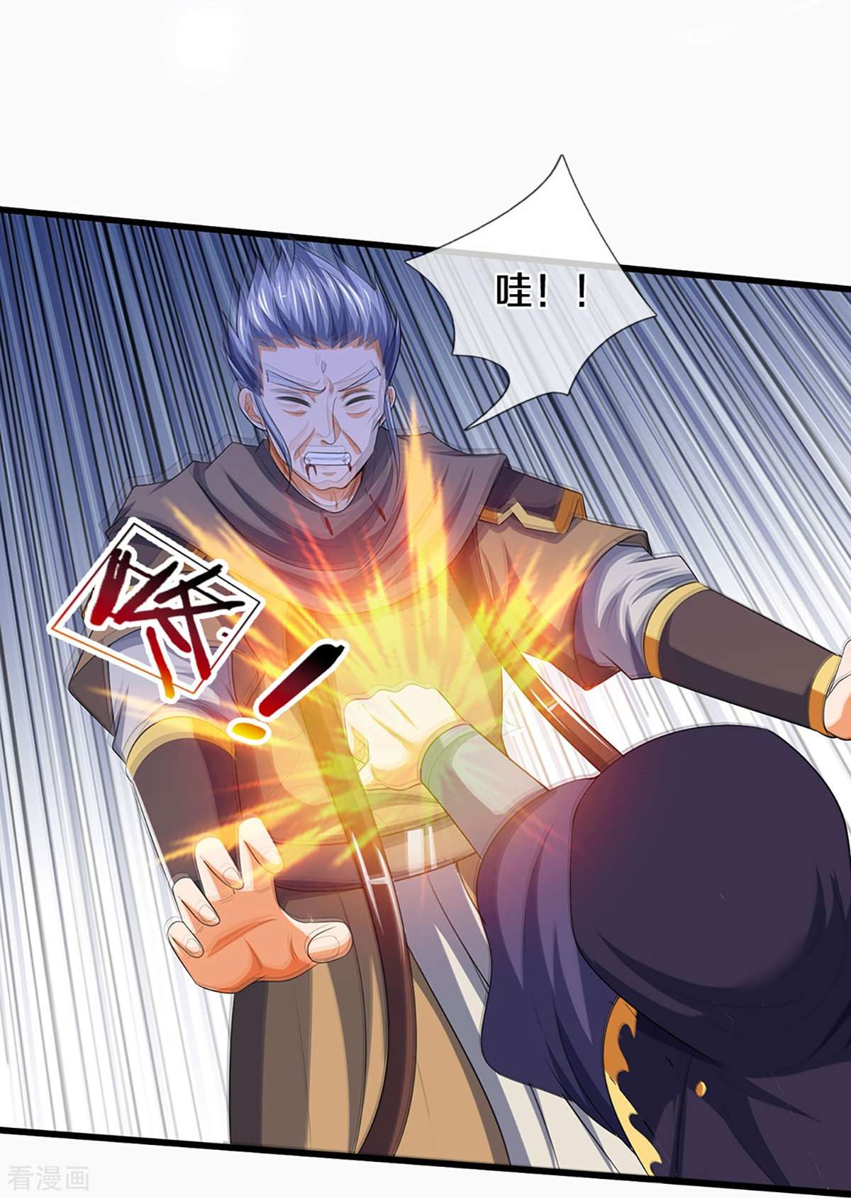 神武天尊434话