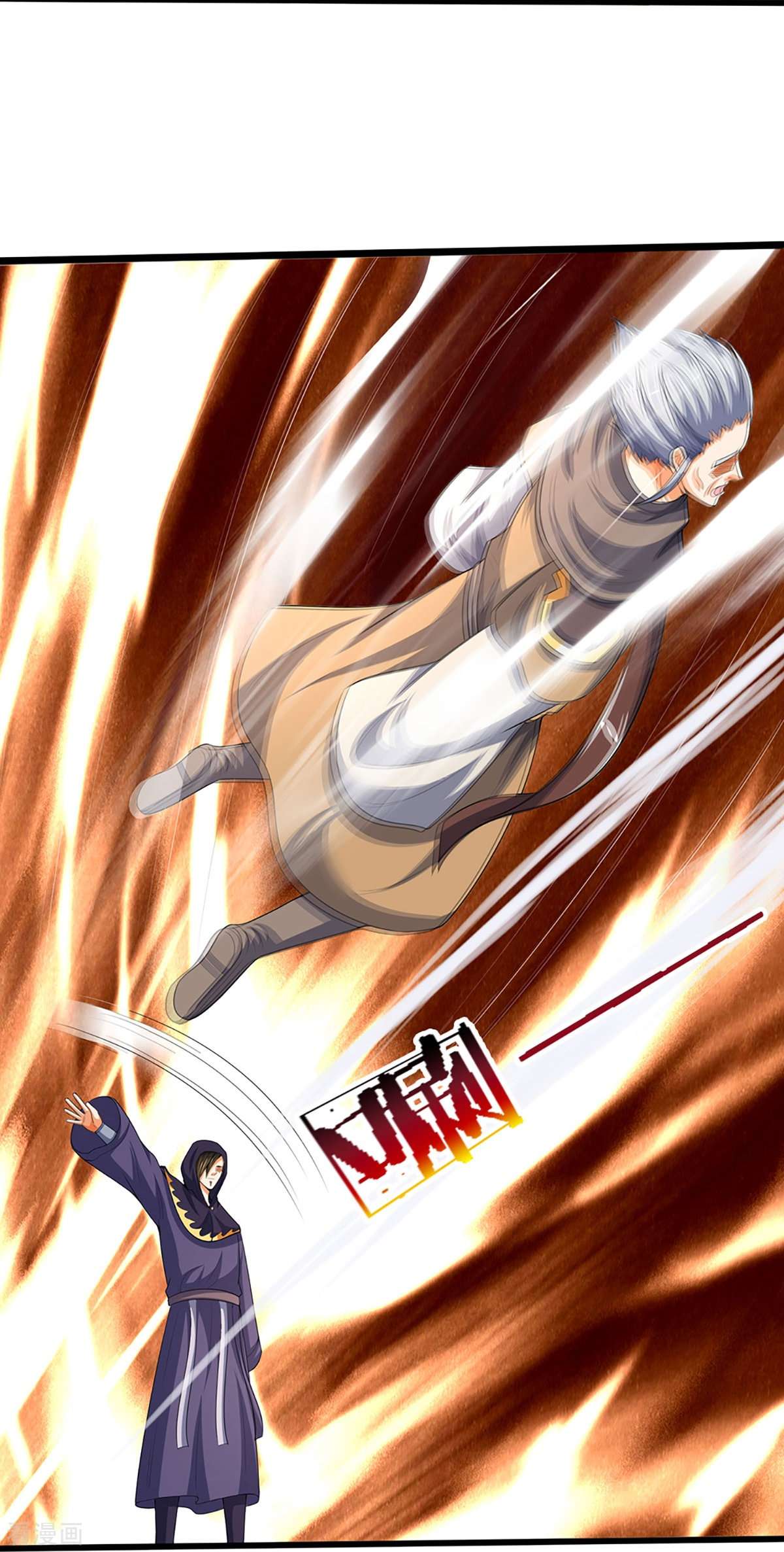 神武天尊434话