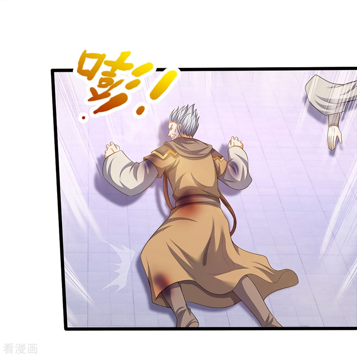 神武天尊434话