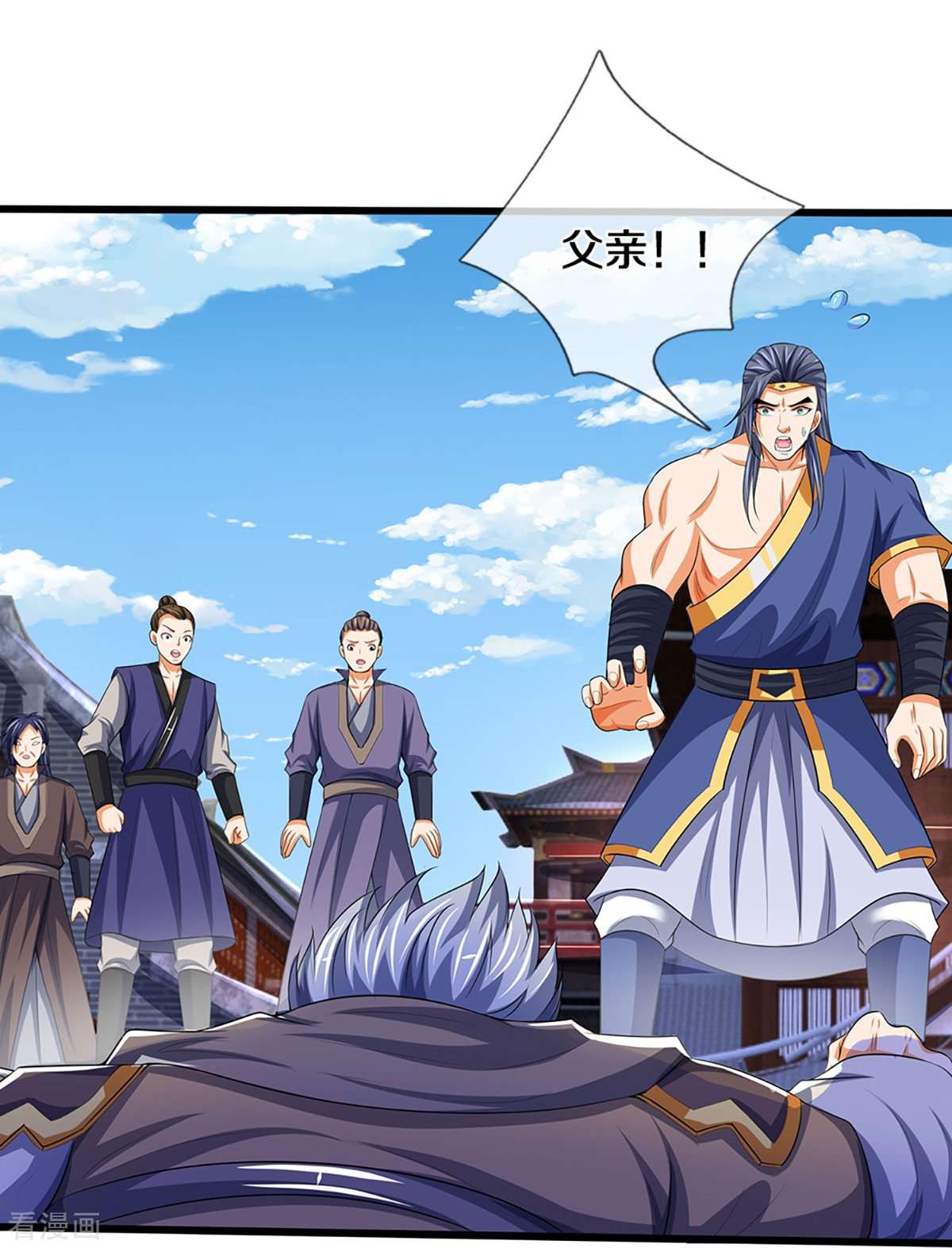 神武天尊434话