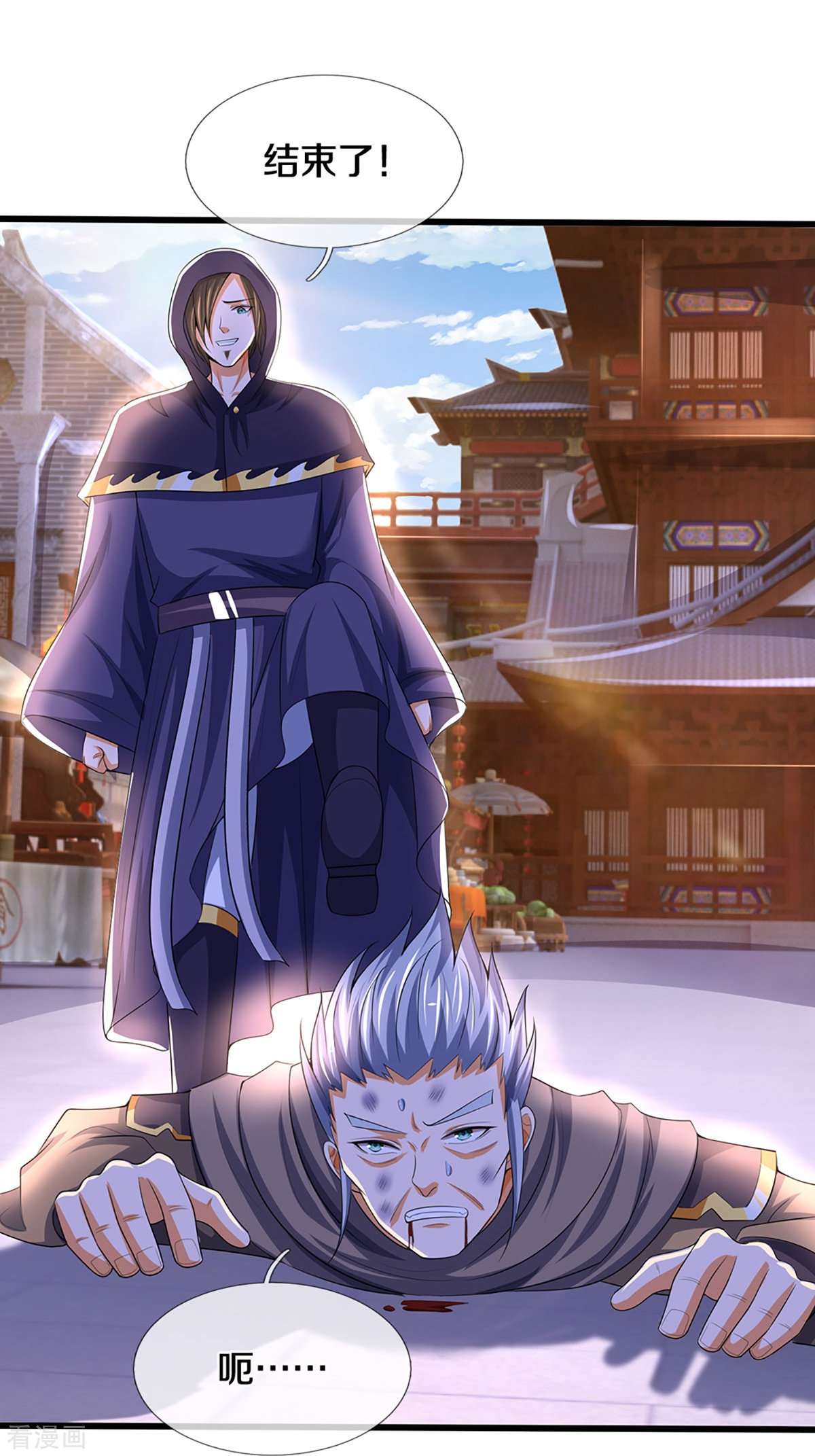 神武天尊434话