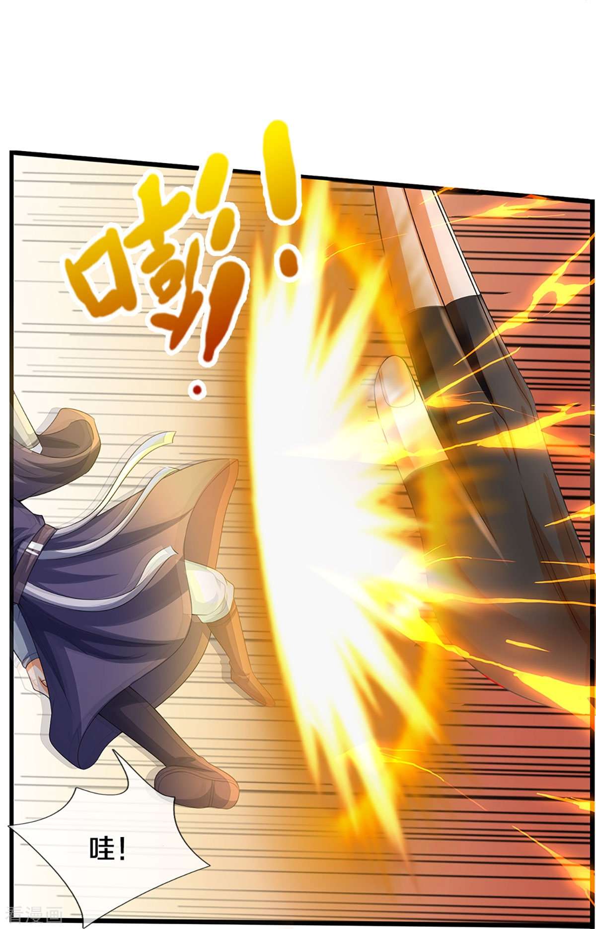 神武天尊434话