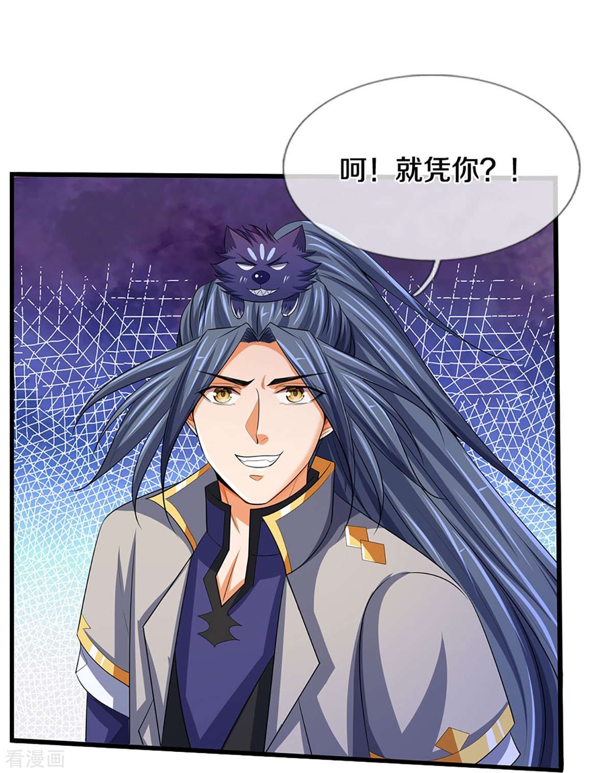 神武天尊434话