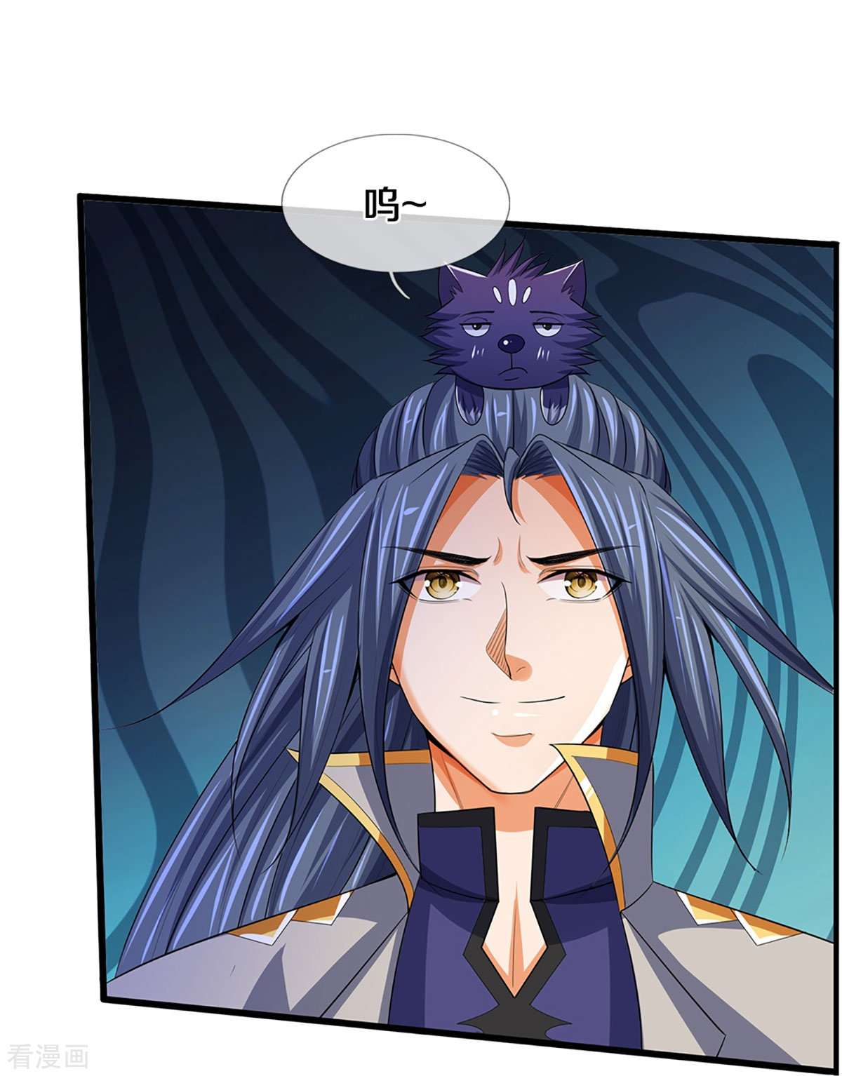 神武天尊434话