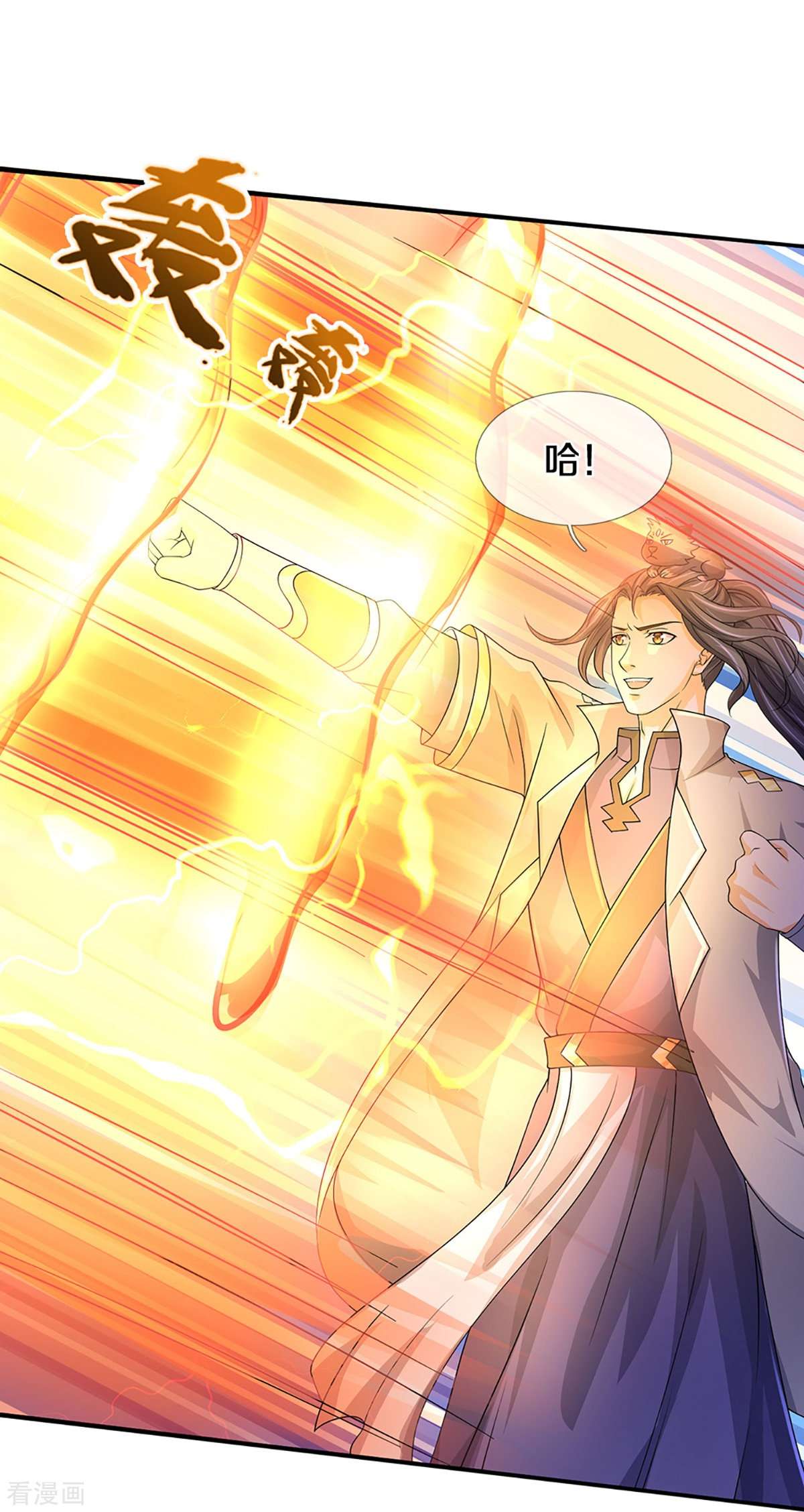 神武天尊435话