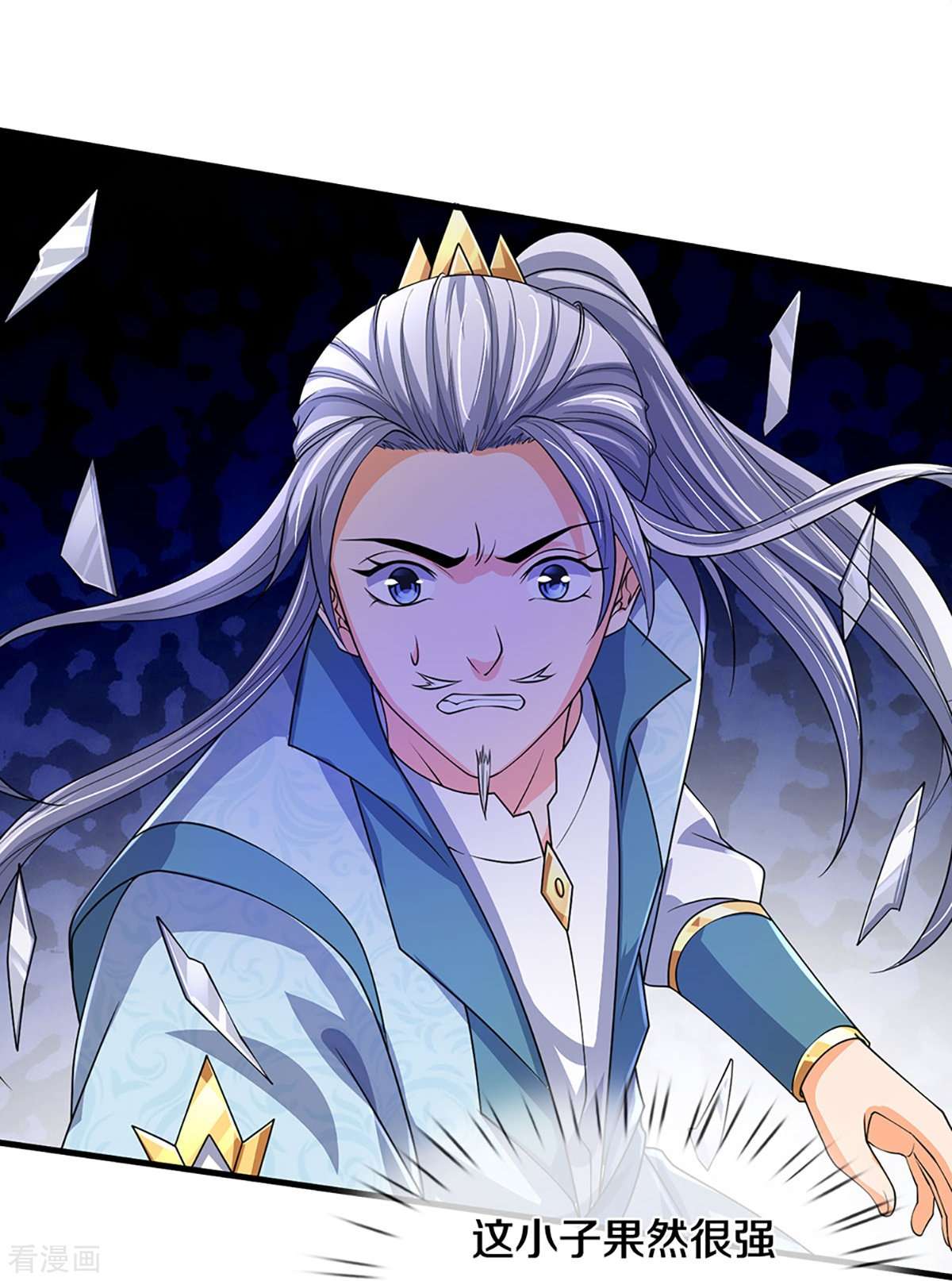 神武天尊435话
