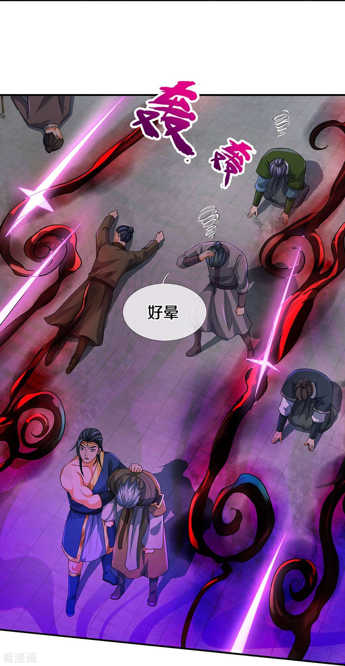 神武天尊435话