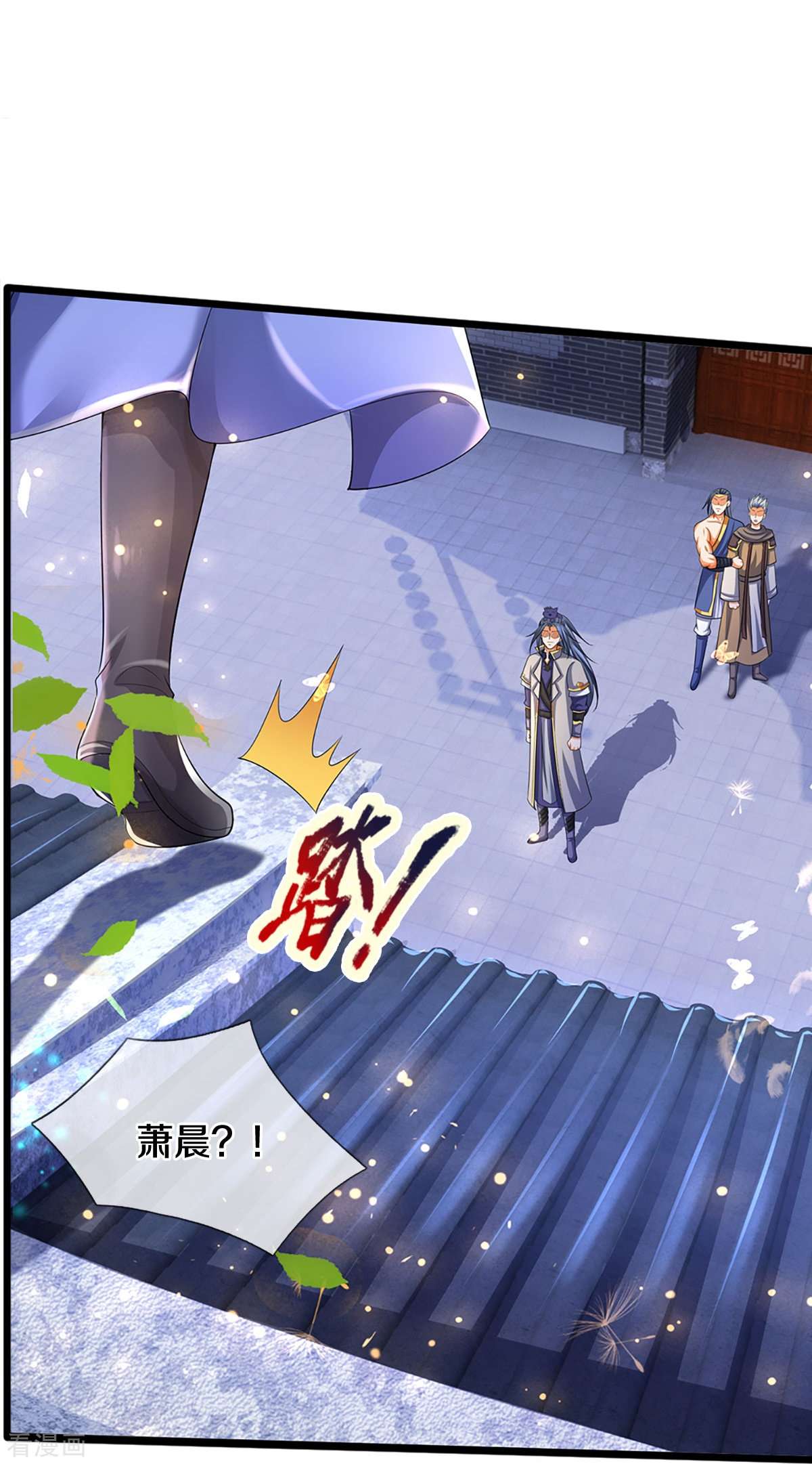 神武天尊435话