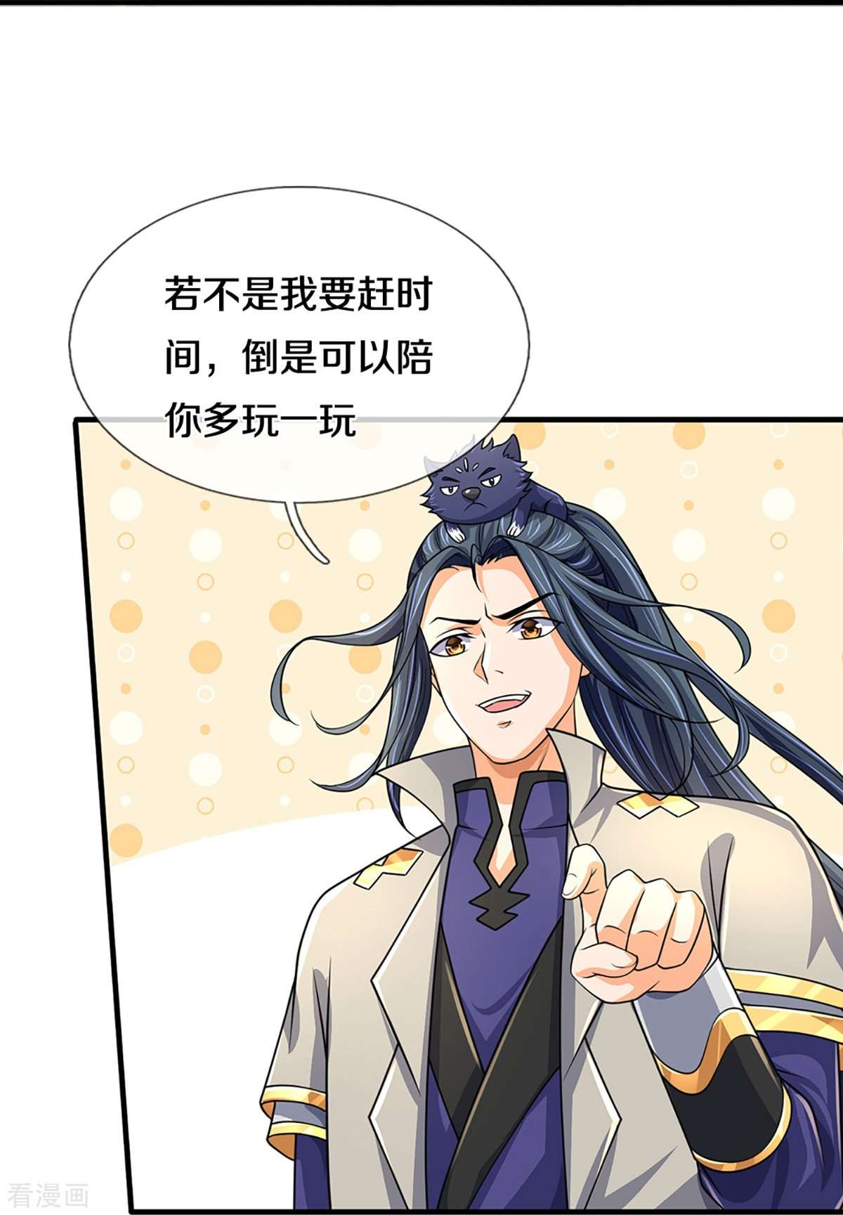 神武天尊435话