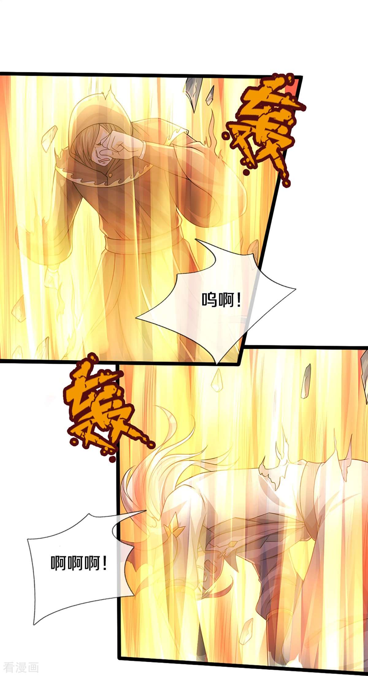 神武天尊435话