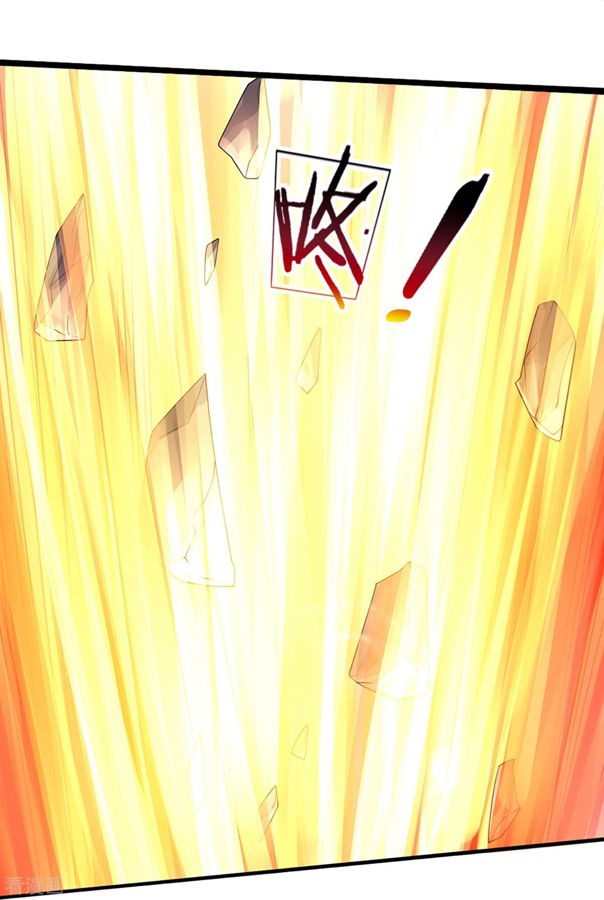 神武天尊435话