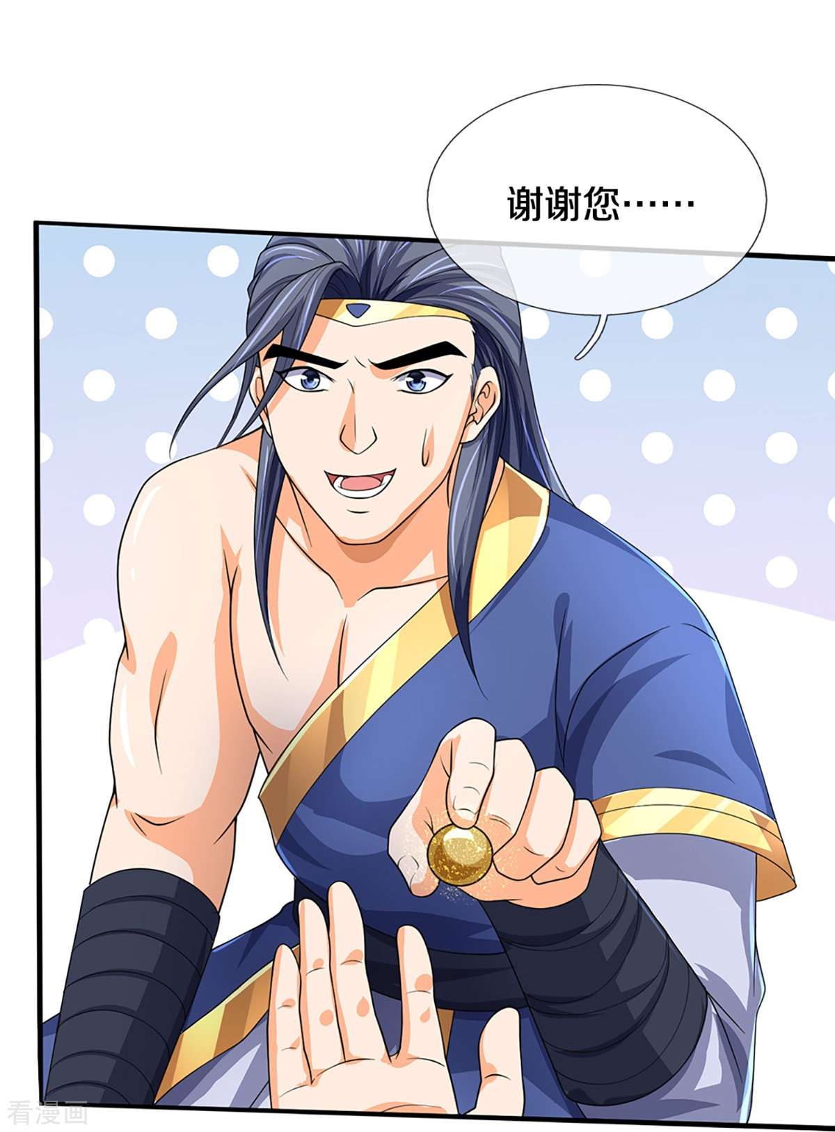 神武天尊435话