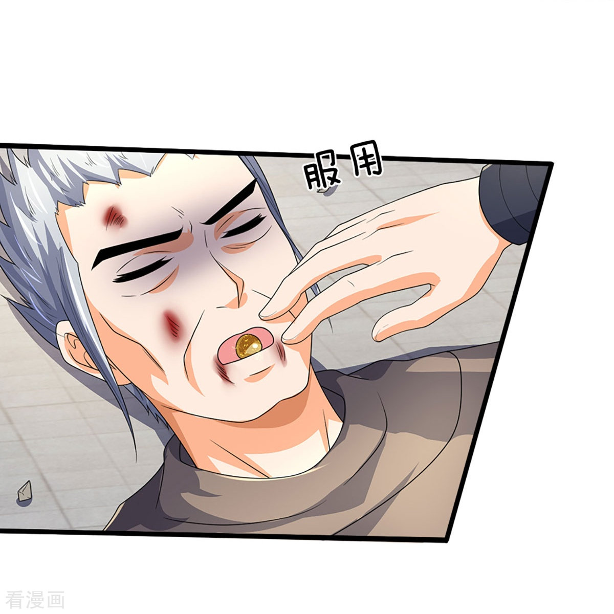 神武天尊435话