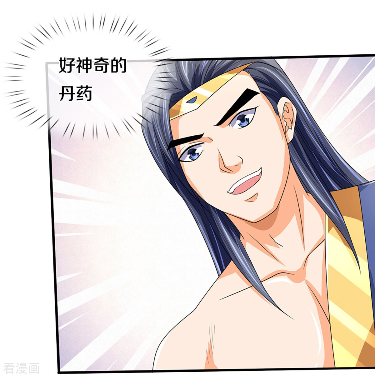 神武天尊435话