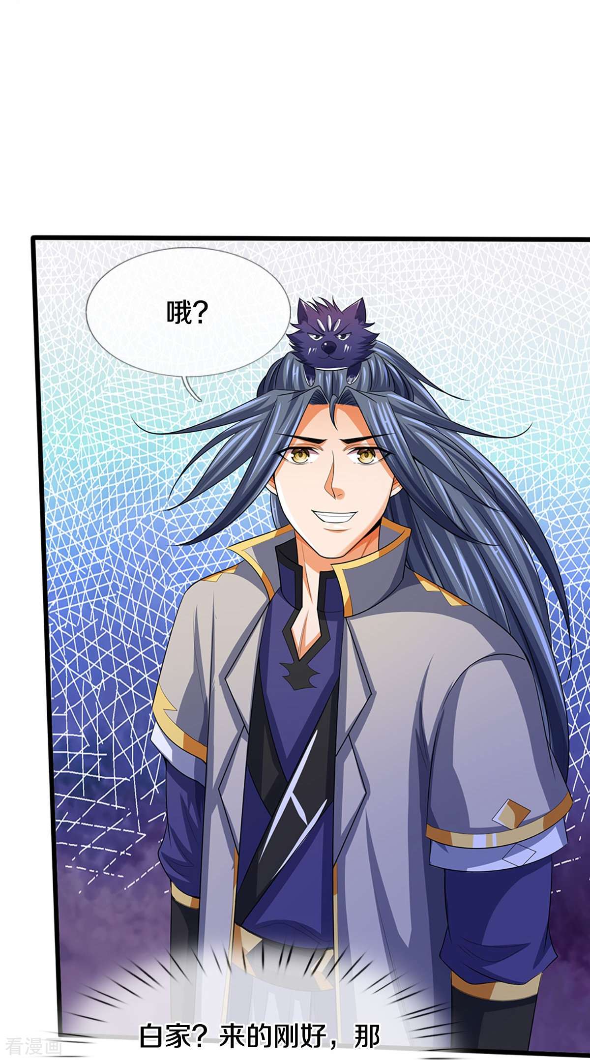 神武天尊435话
