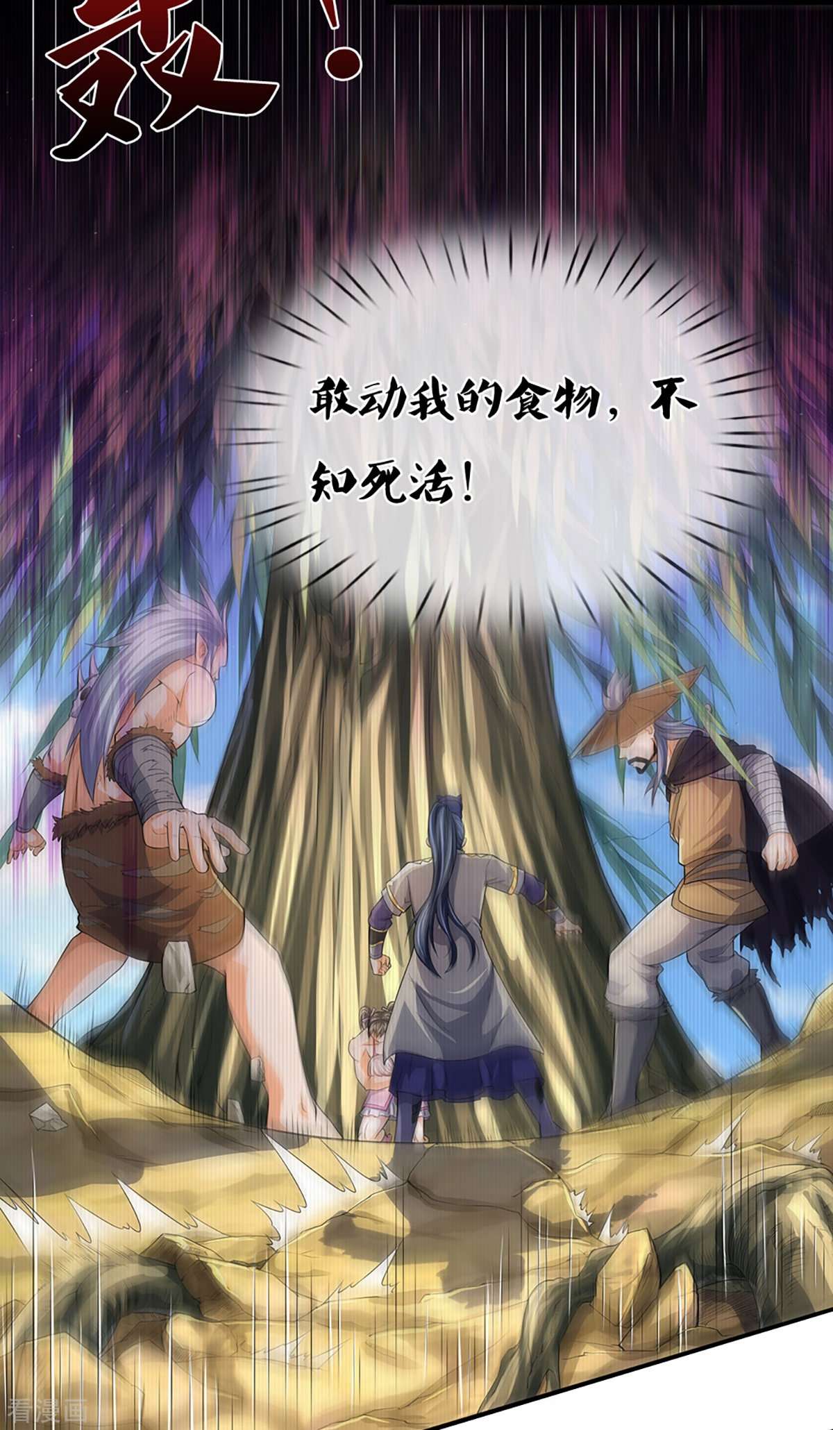 神武天尊438话