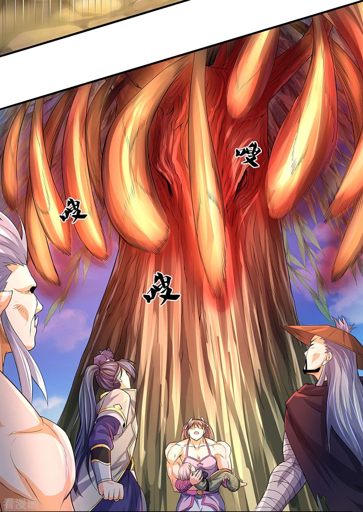 神武天尊438话