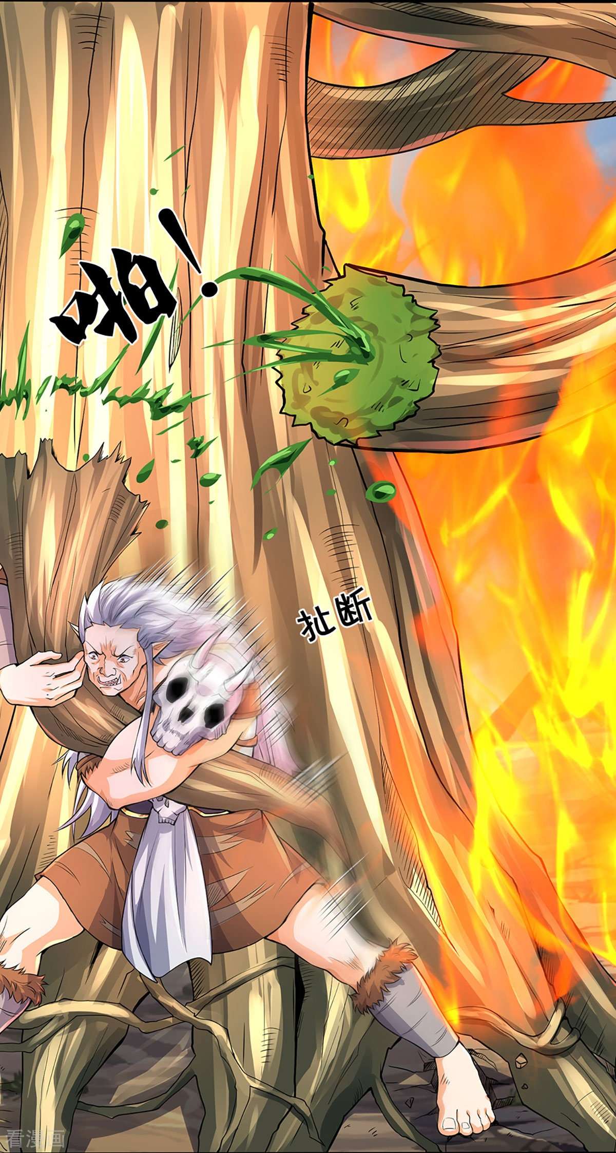神武天尊438话