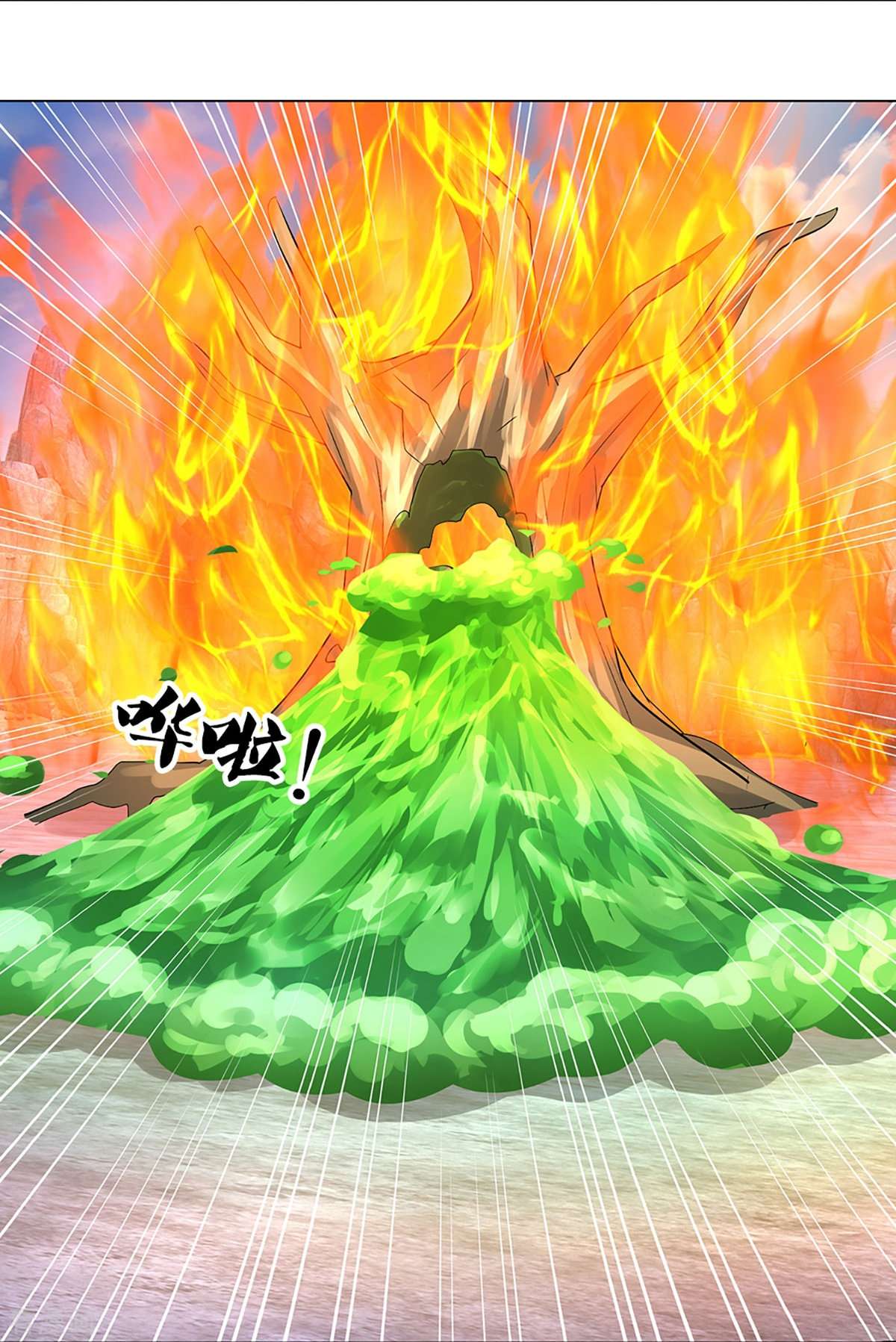神武天尊438话