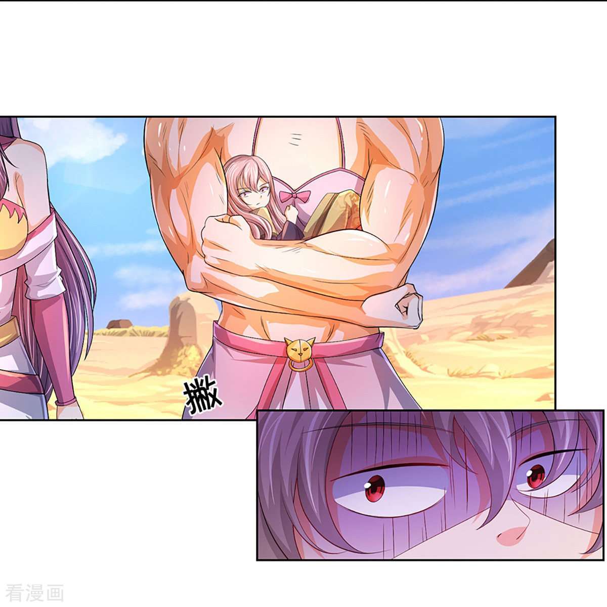 神武天尊438话