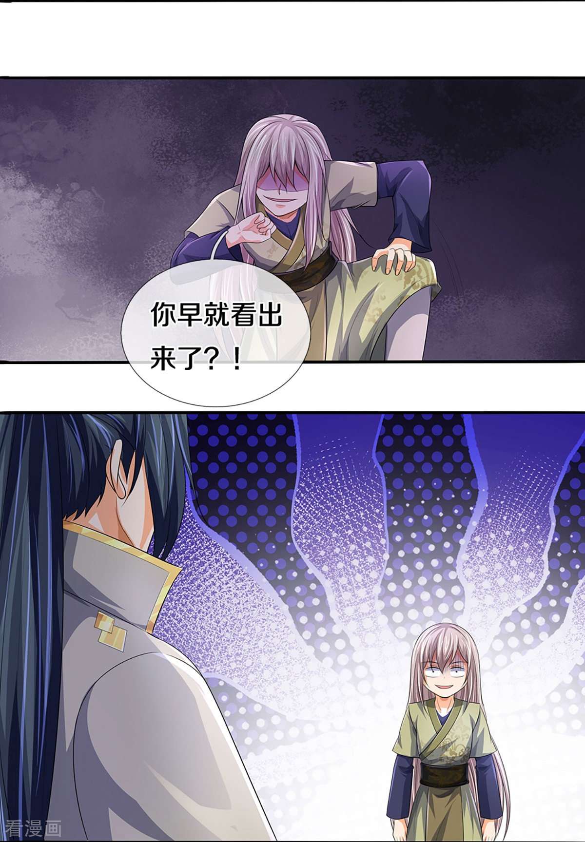 神武天尊438话