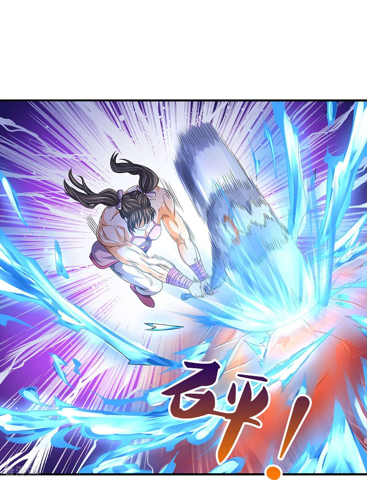 神武天尊438话