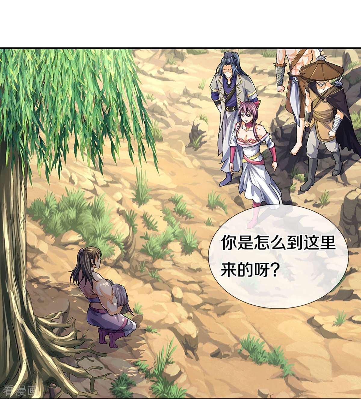 神武天尊438话