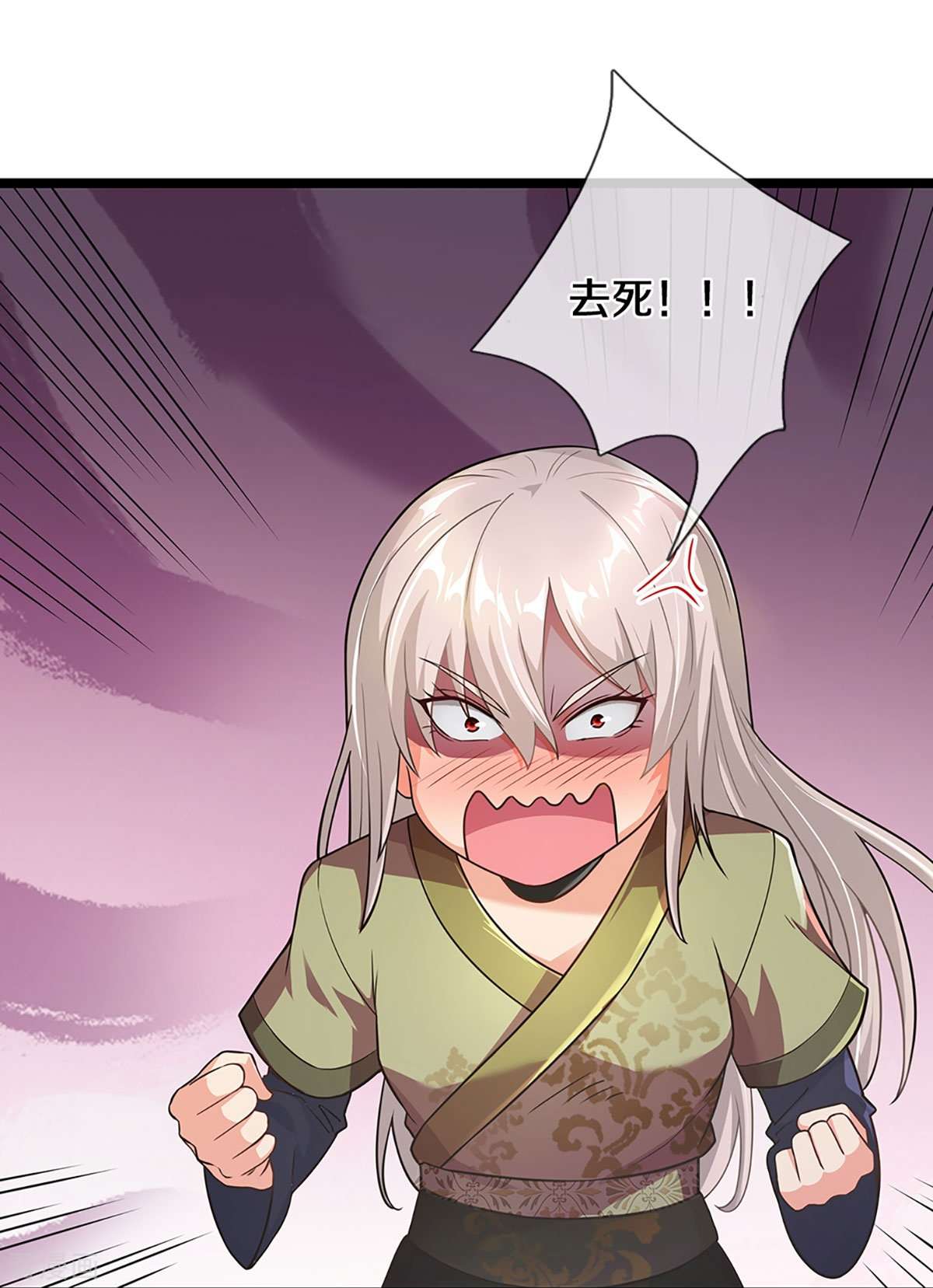 神武天尊439话