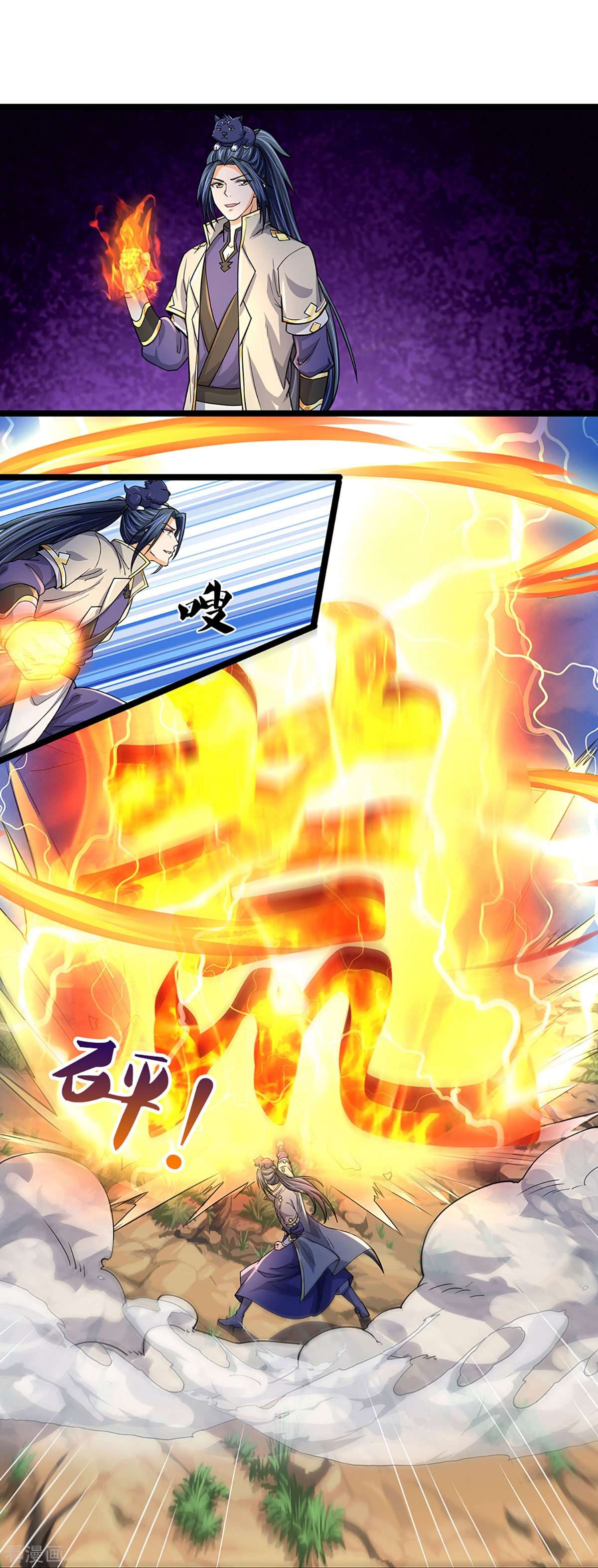 神武天尊439话