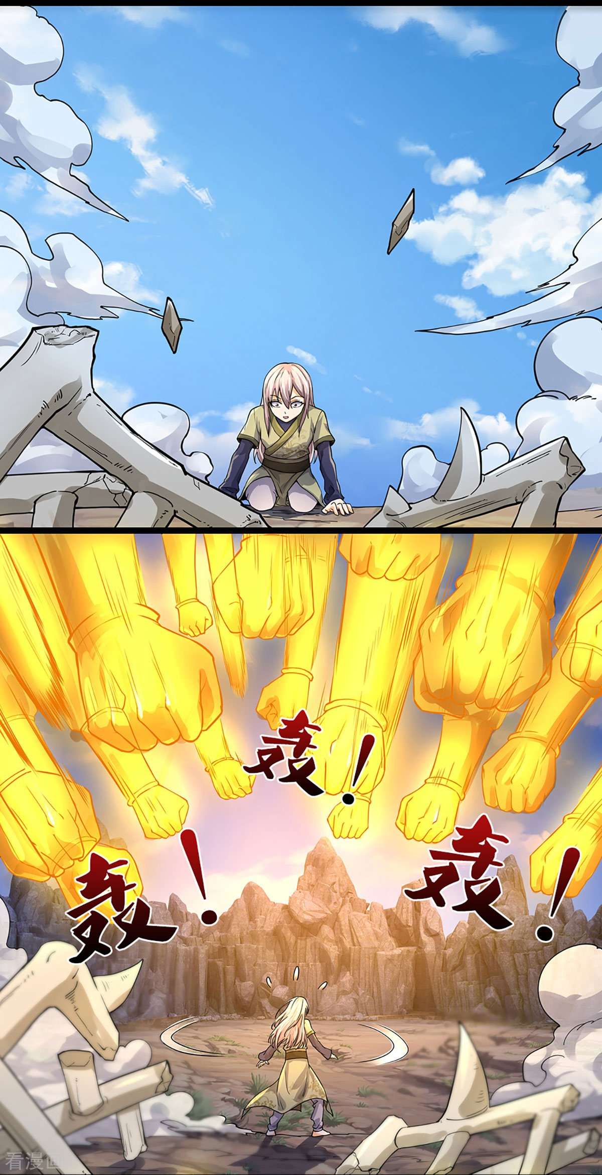 神武天尊439话
