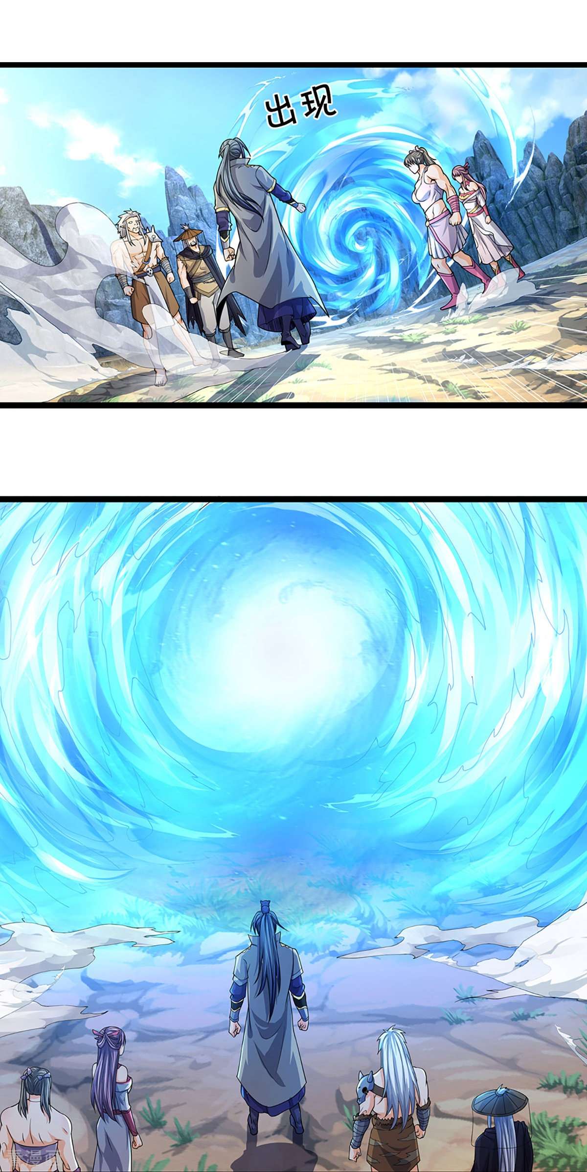 神武天尊439话