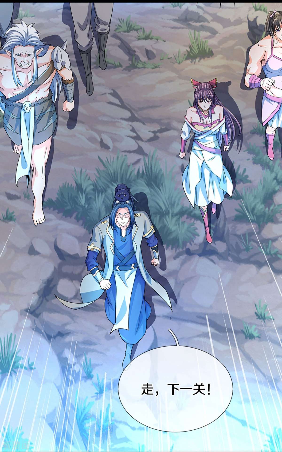 神武天尊439话