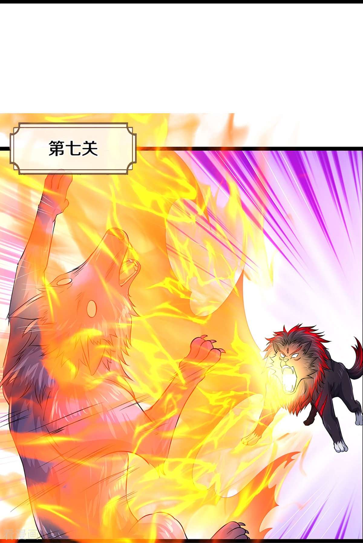 神武天尊439话