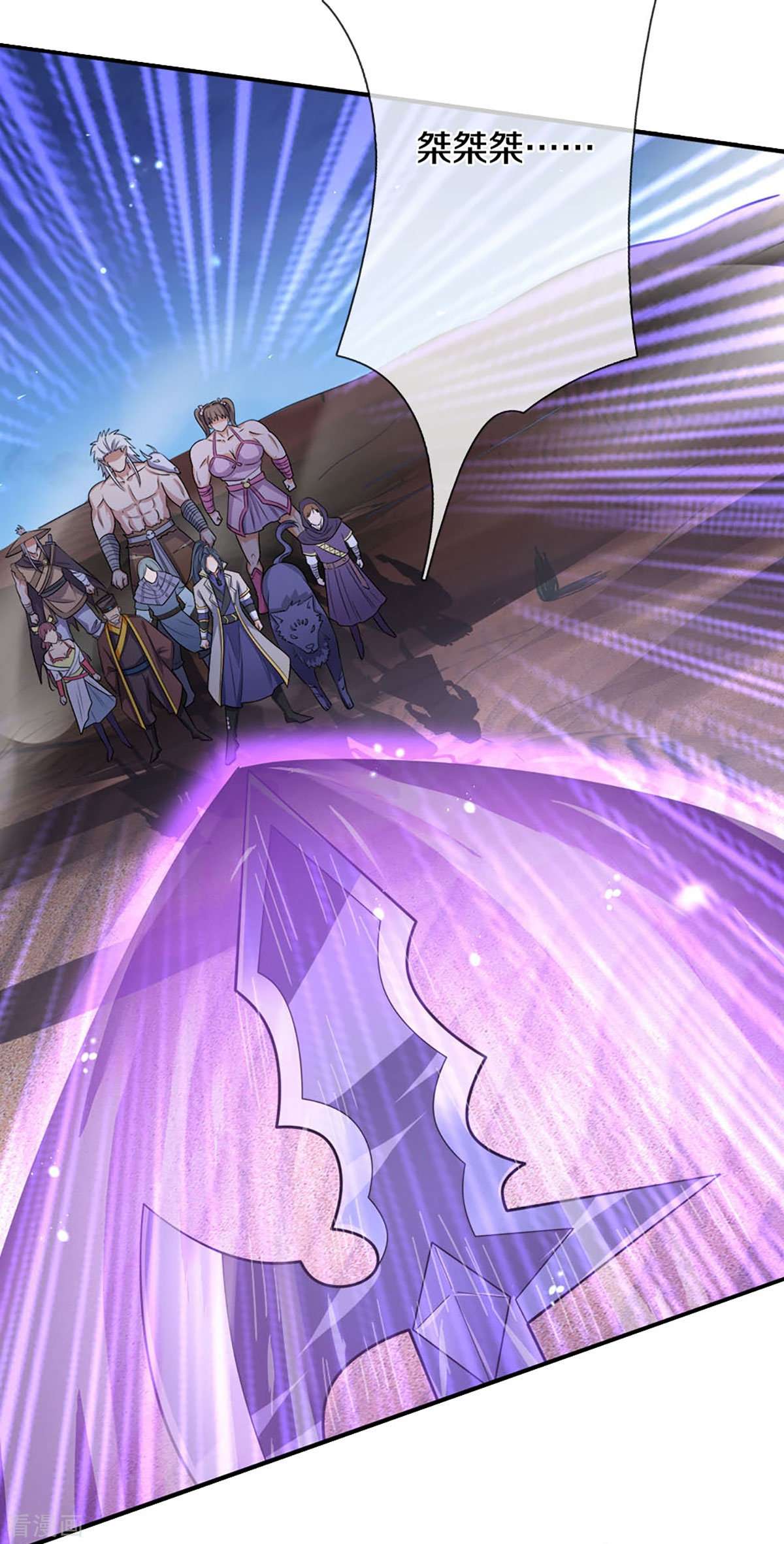 神武天尊440话