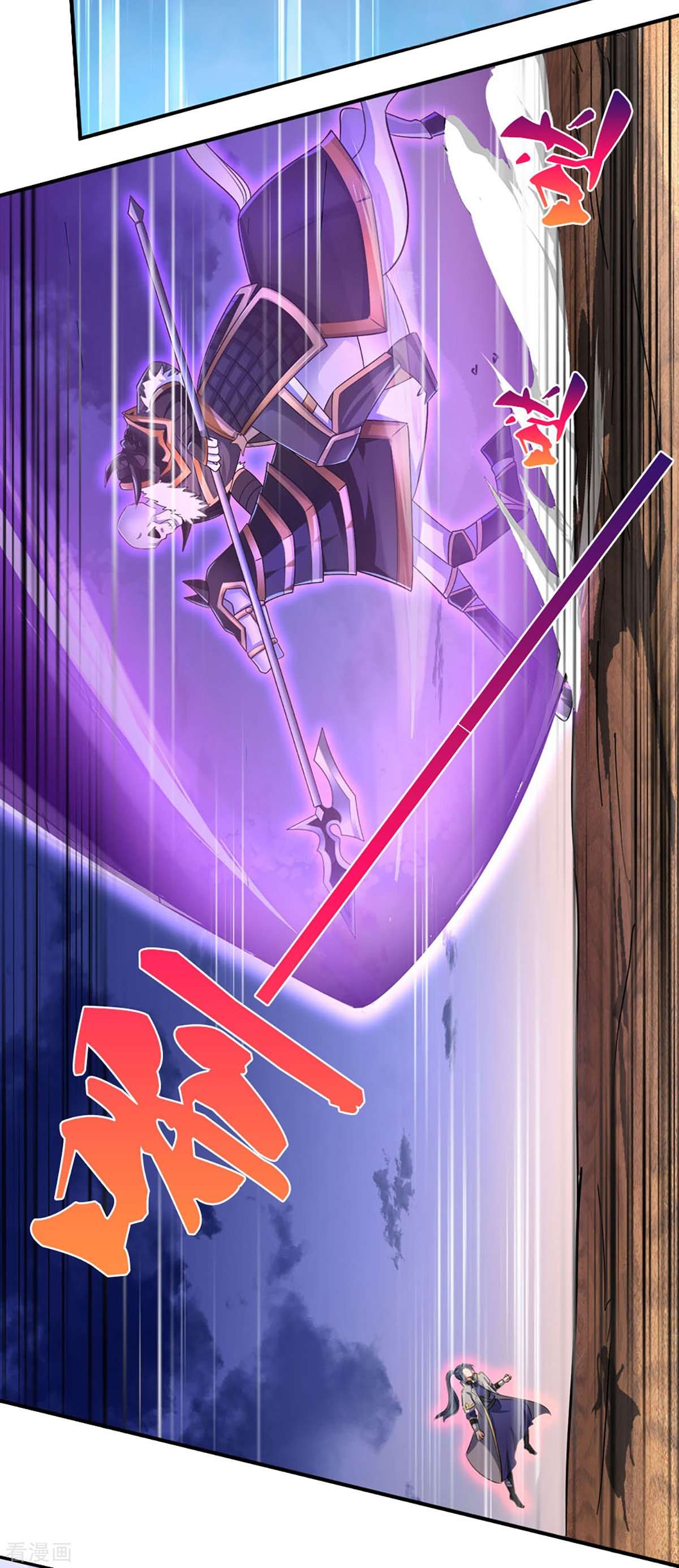 神武天尊440话