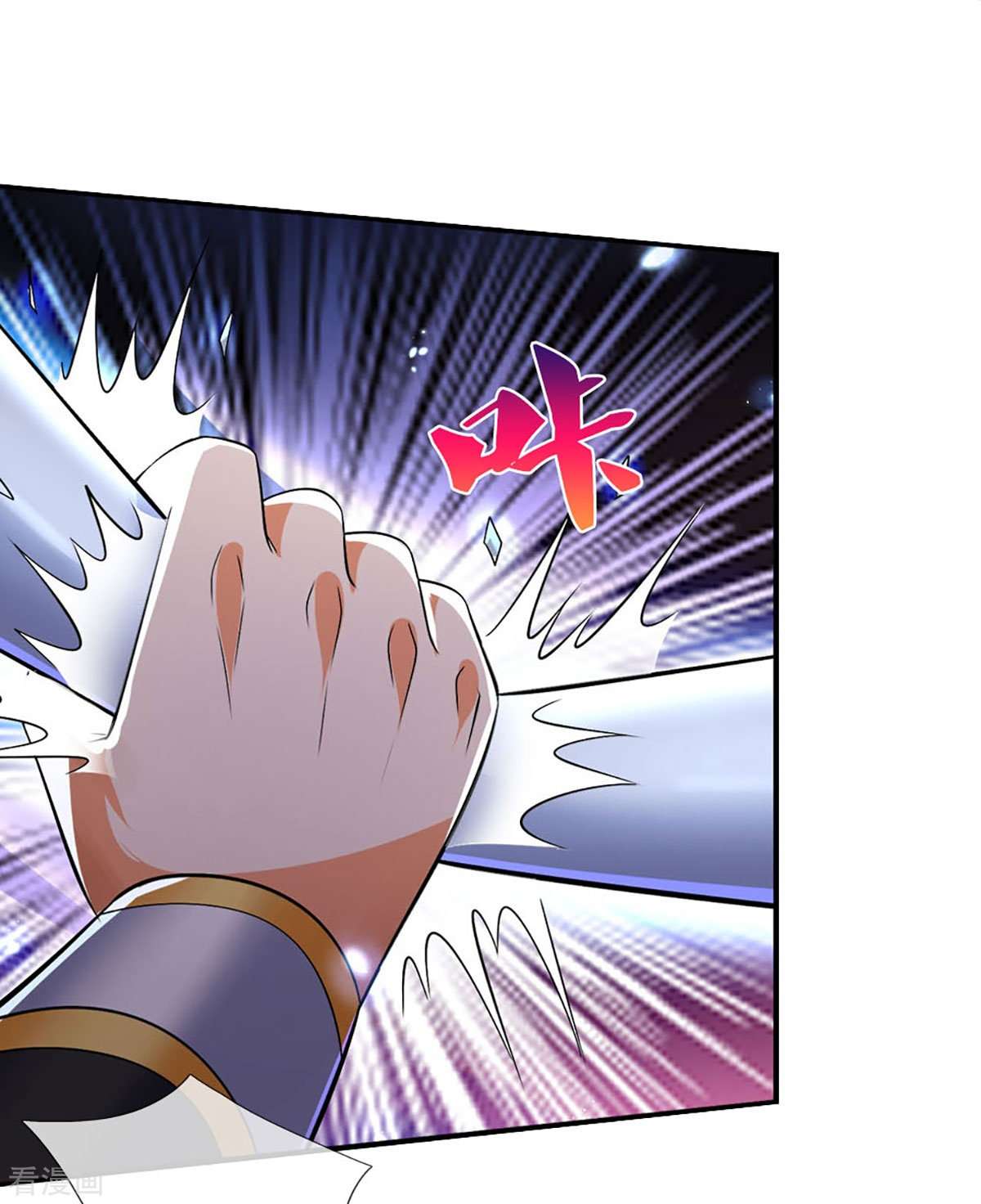 神武天尊440话