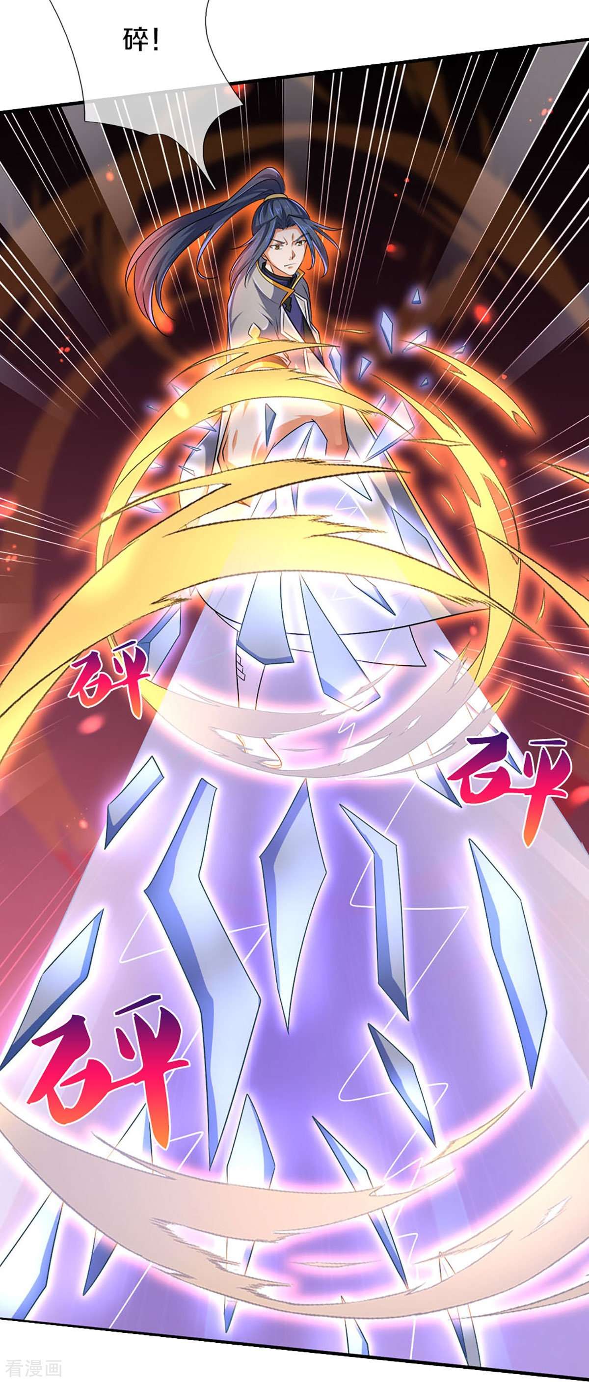 神武天尊440话