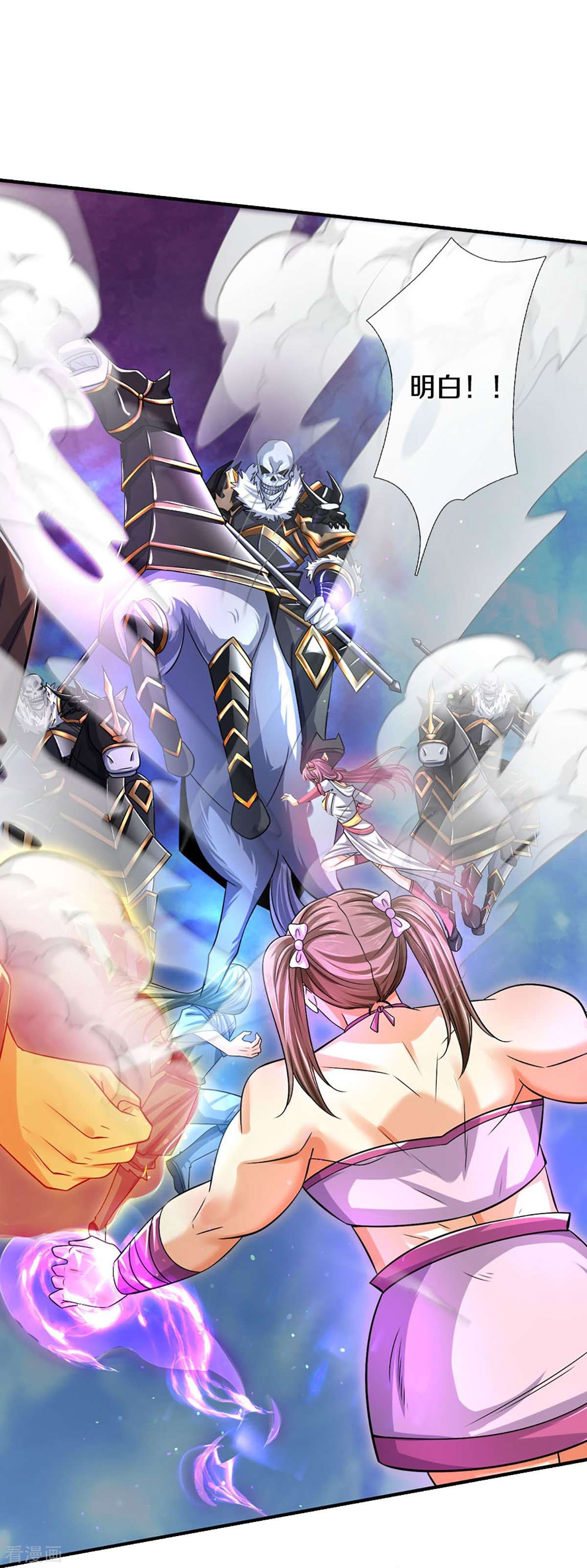 神武天尊440话