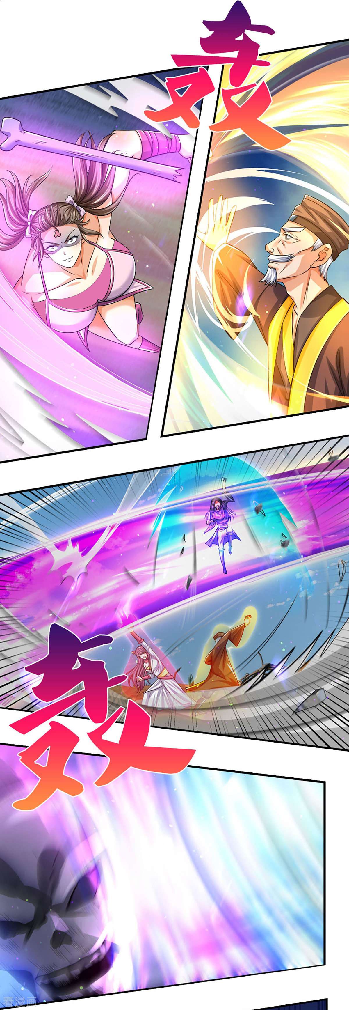 神武天尊440话